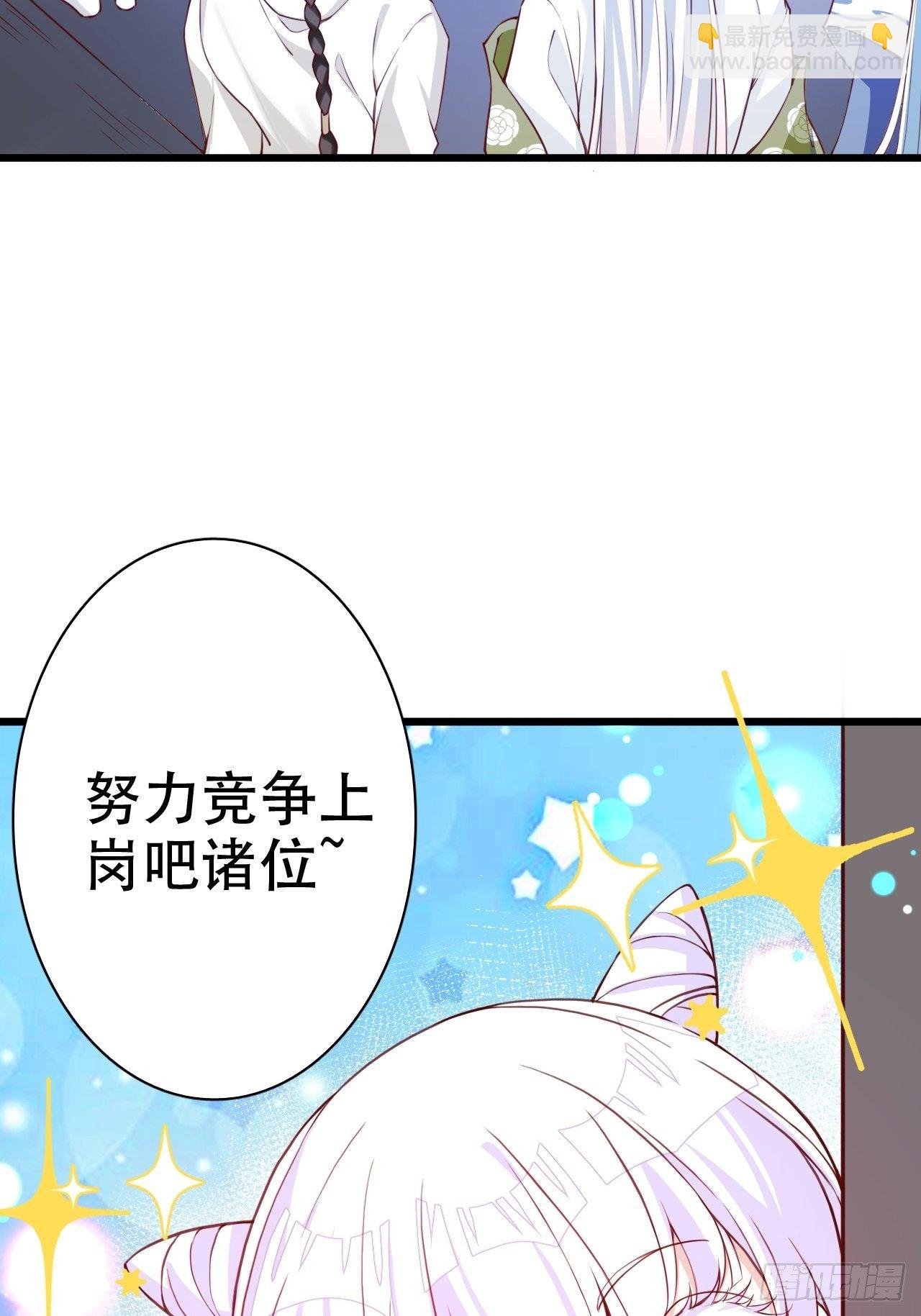 就你有neinei喂孩子啊？