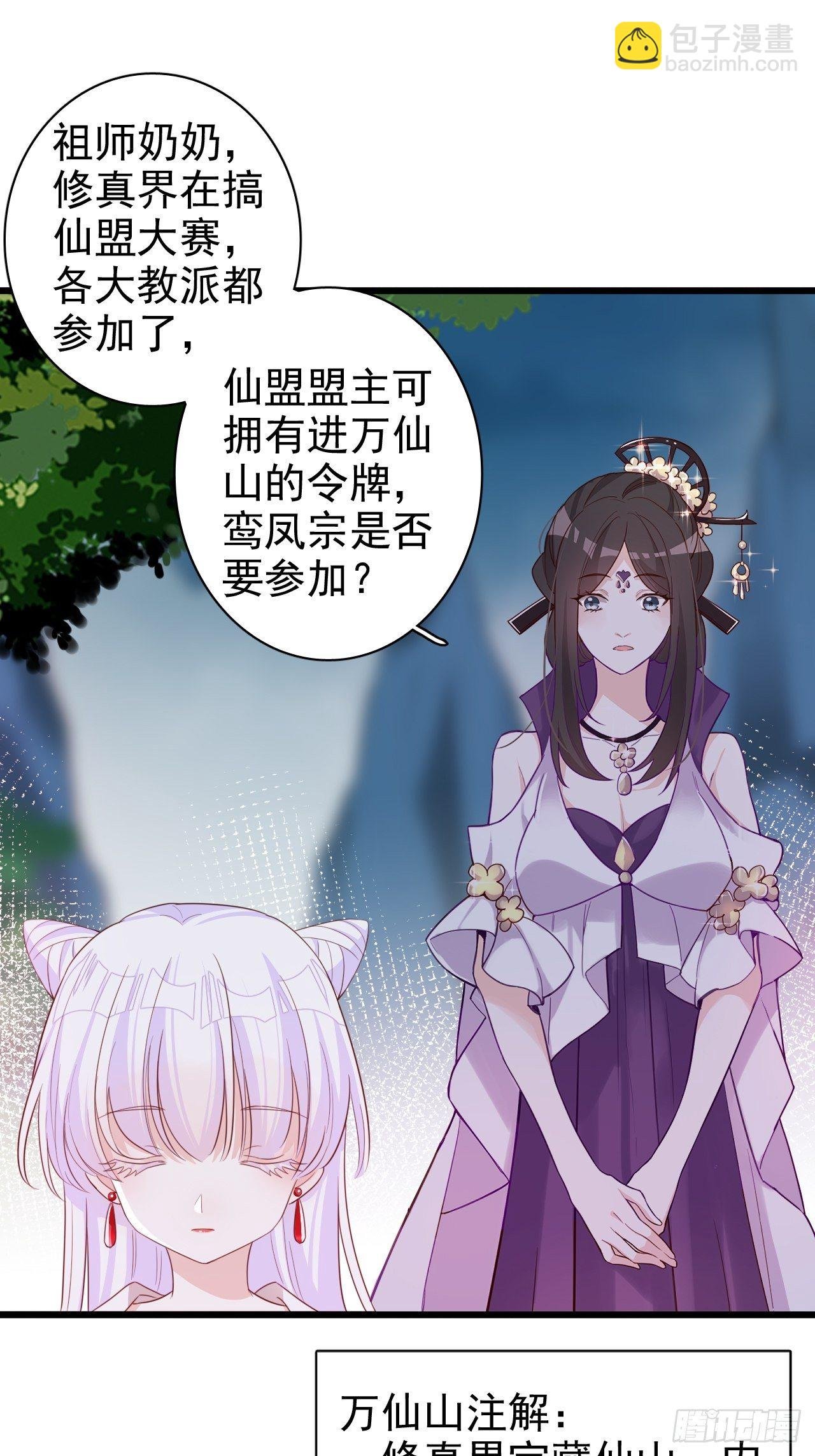 就你有neinei喂孩子啊？