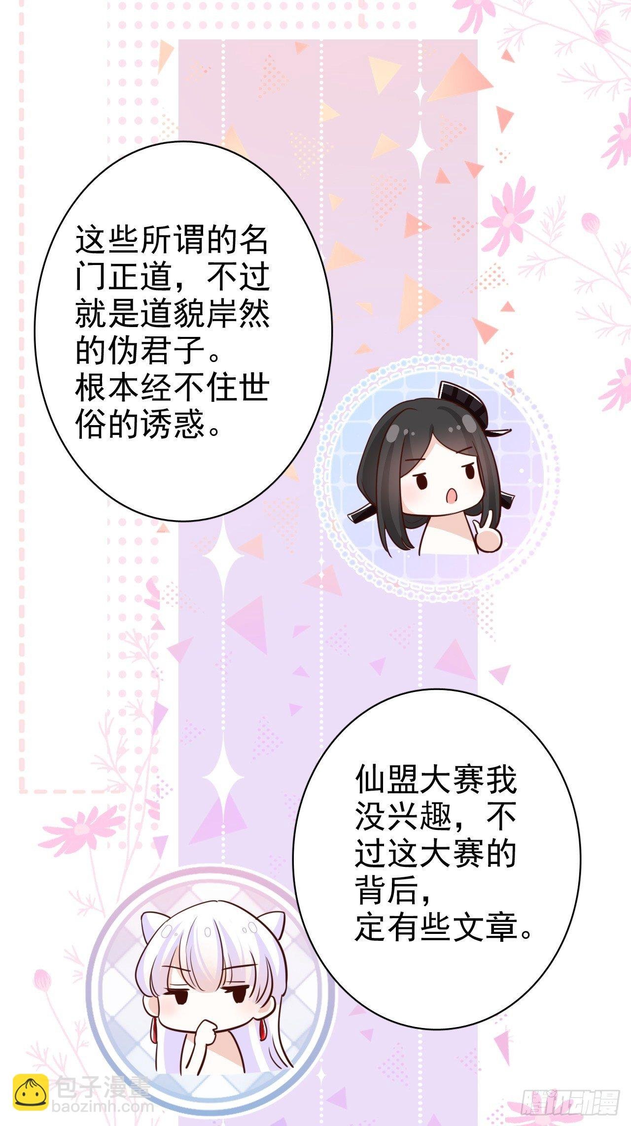 就你有neinei喂孩子啊？