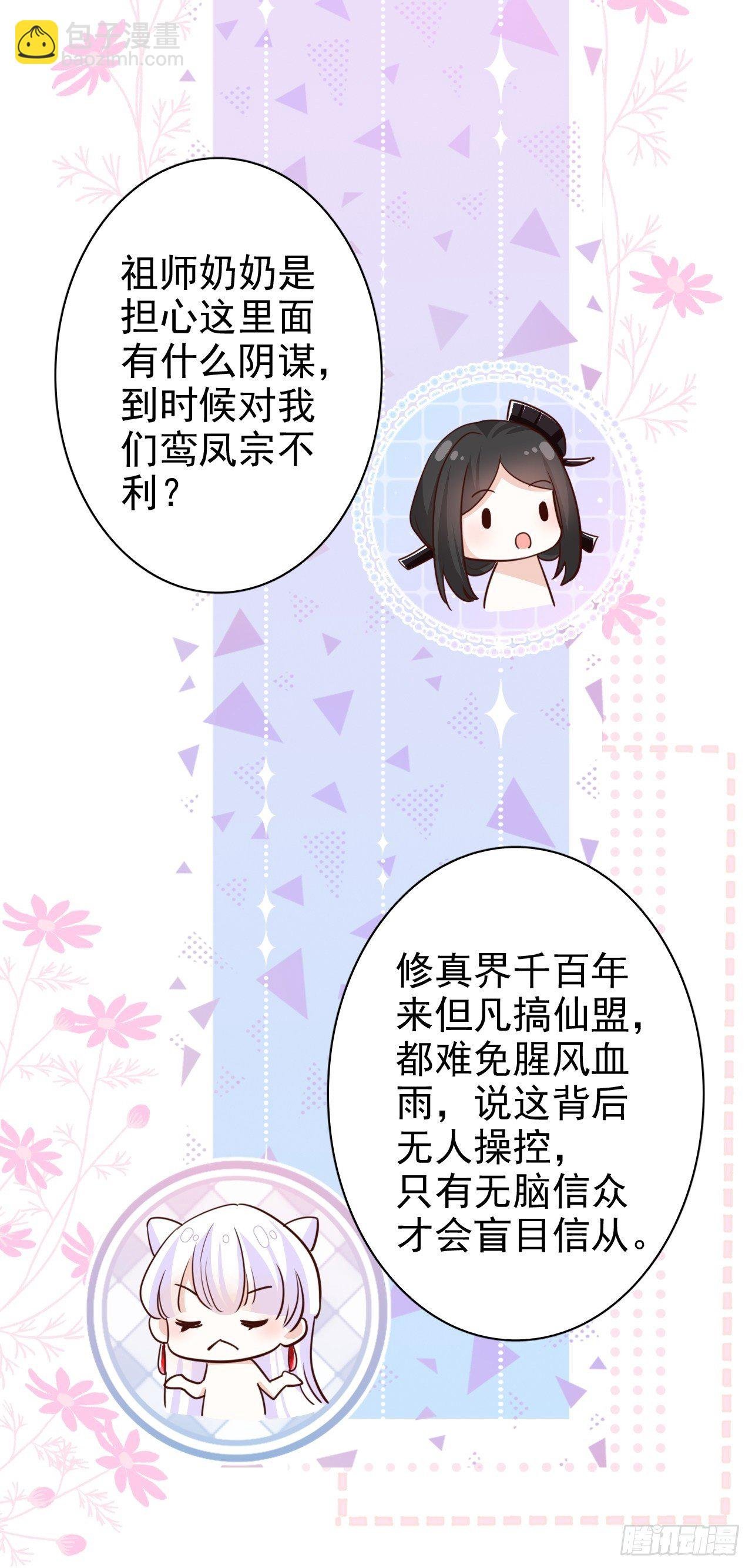 就你有neinei喂孩子啊？