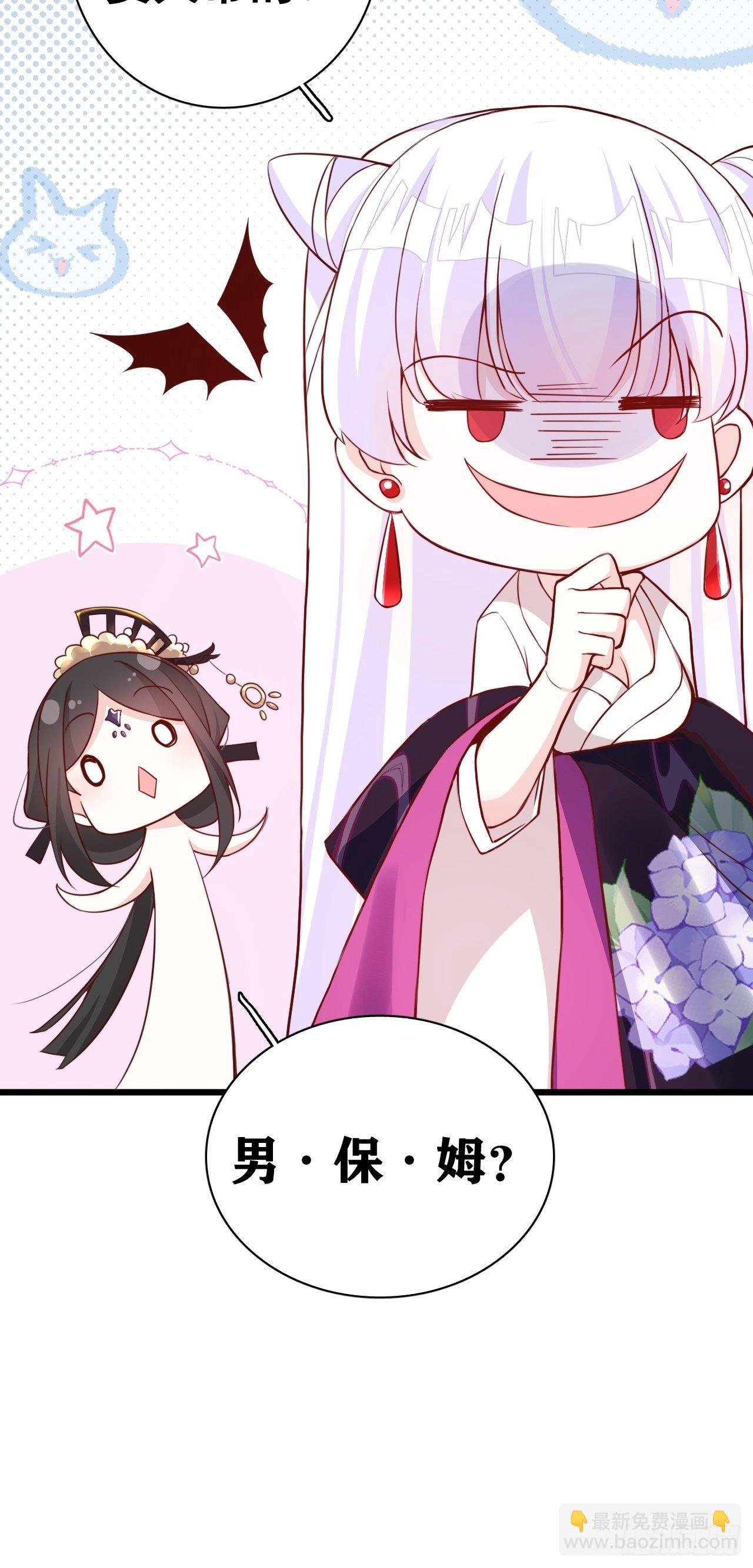 就你有neinei喂孩子啊？