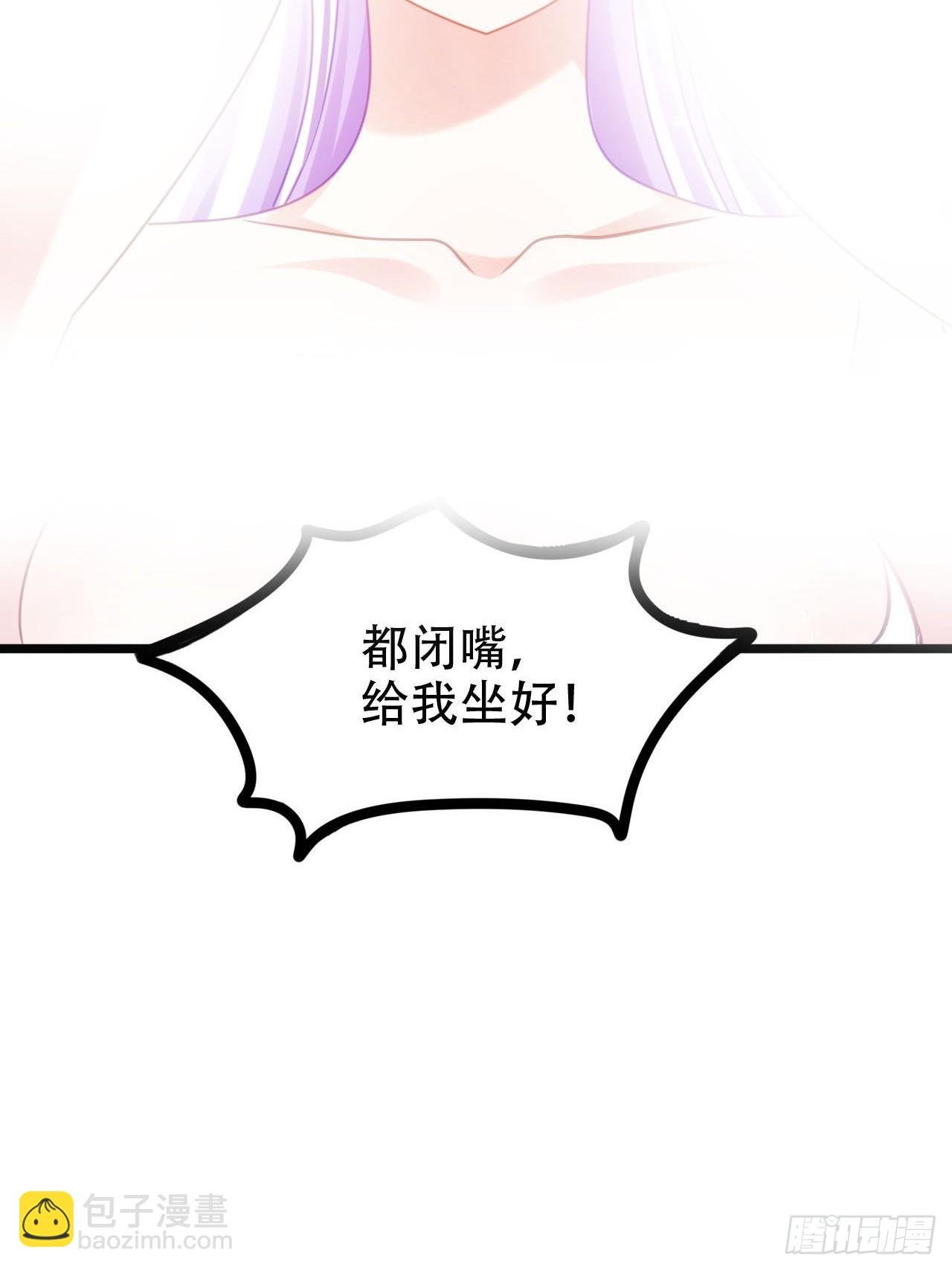 开始三修！