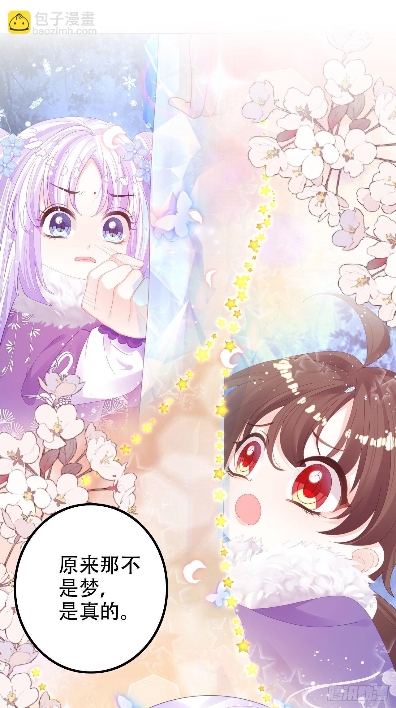 这女人终于有心了！