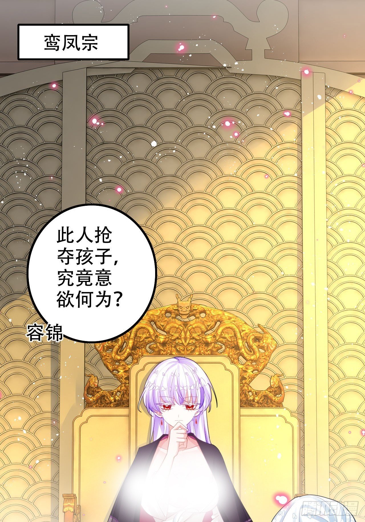 这女人终于有心了！