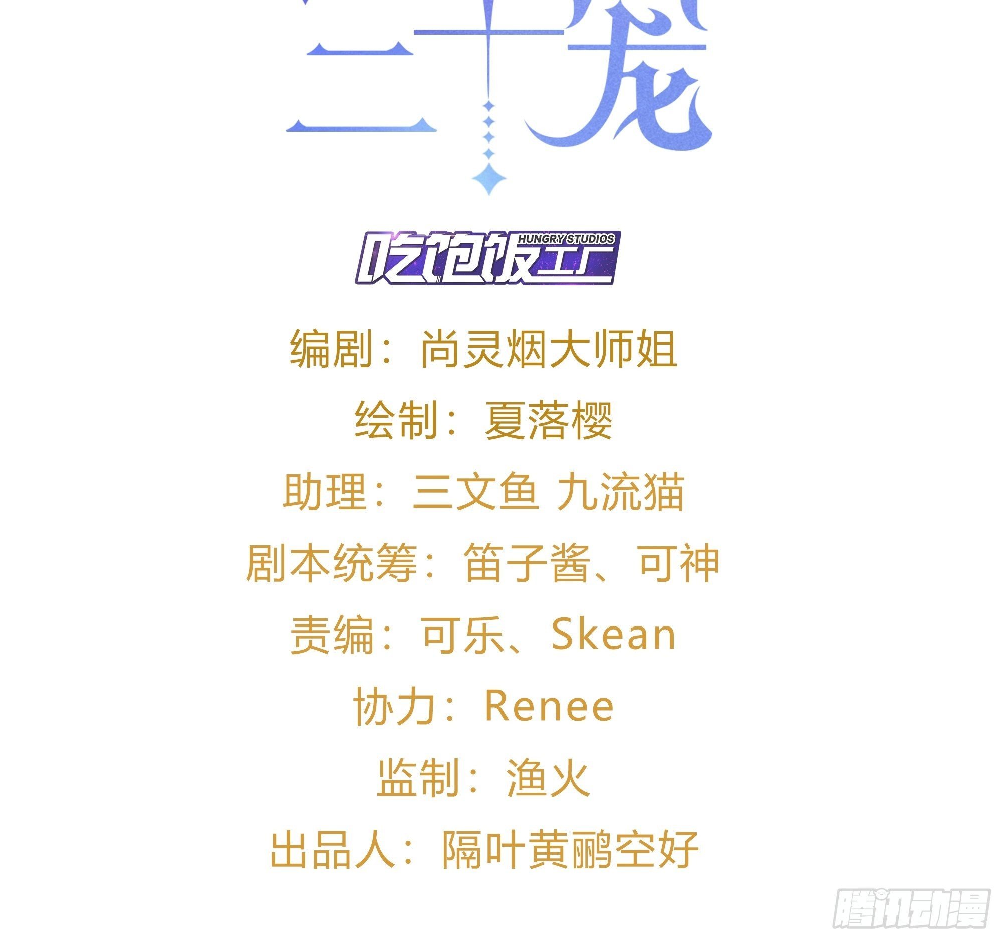 他怎么压你的？展开说说。