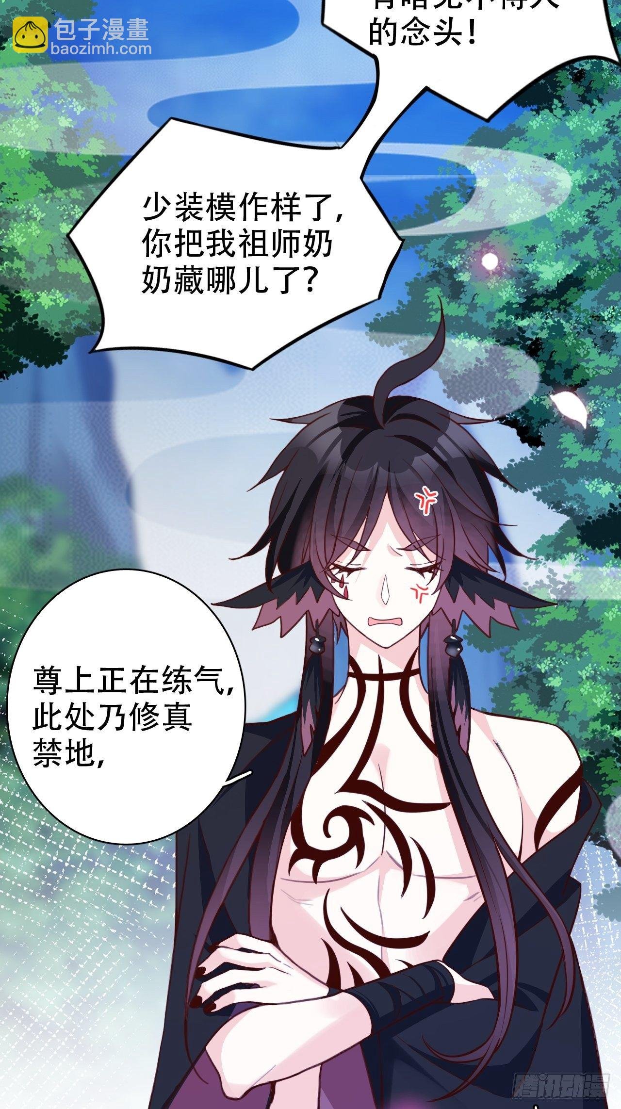 男女之间哪来的真诚友谊！