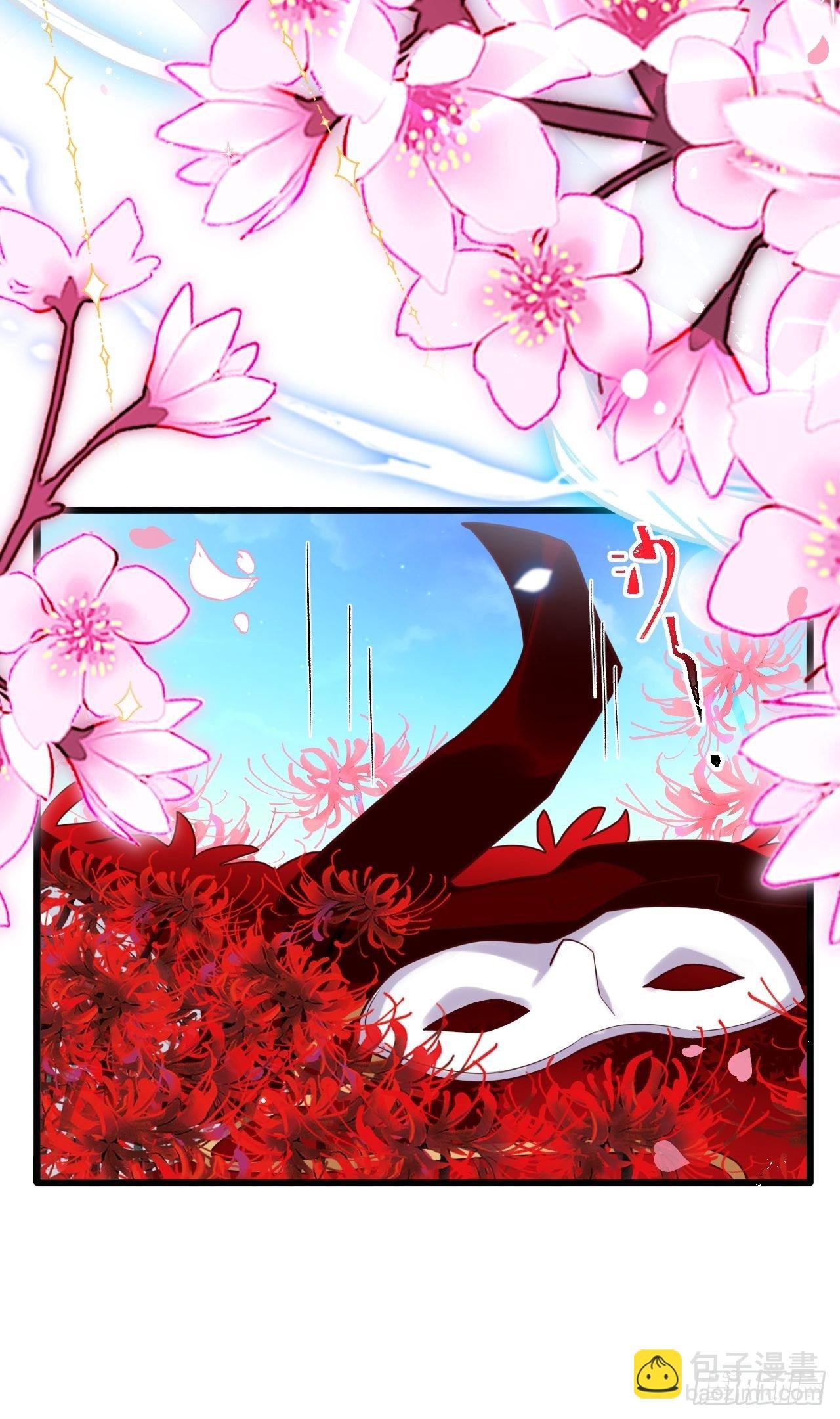 四段情史大揭秘！