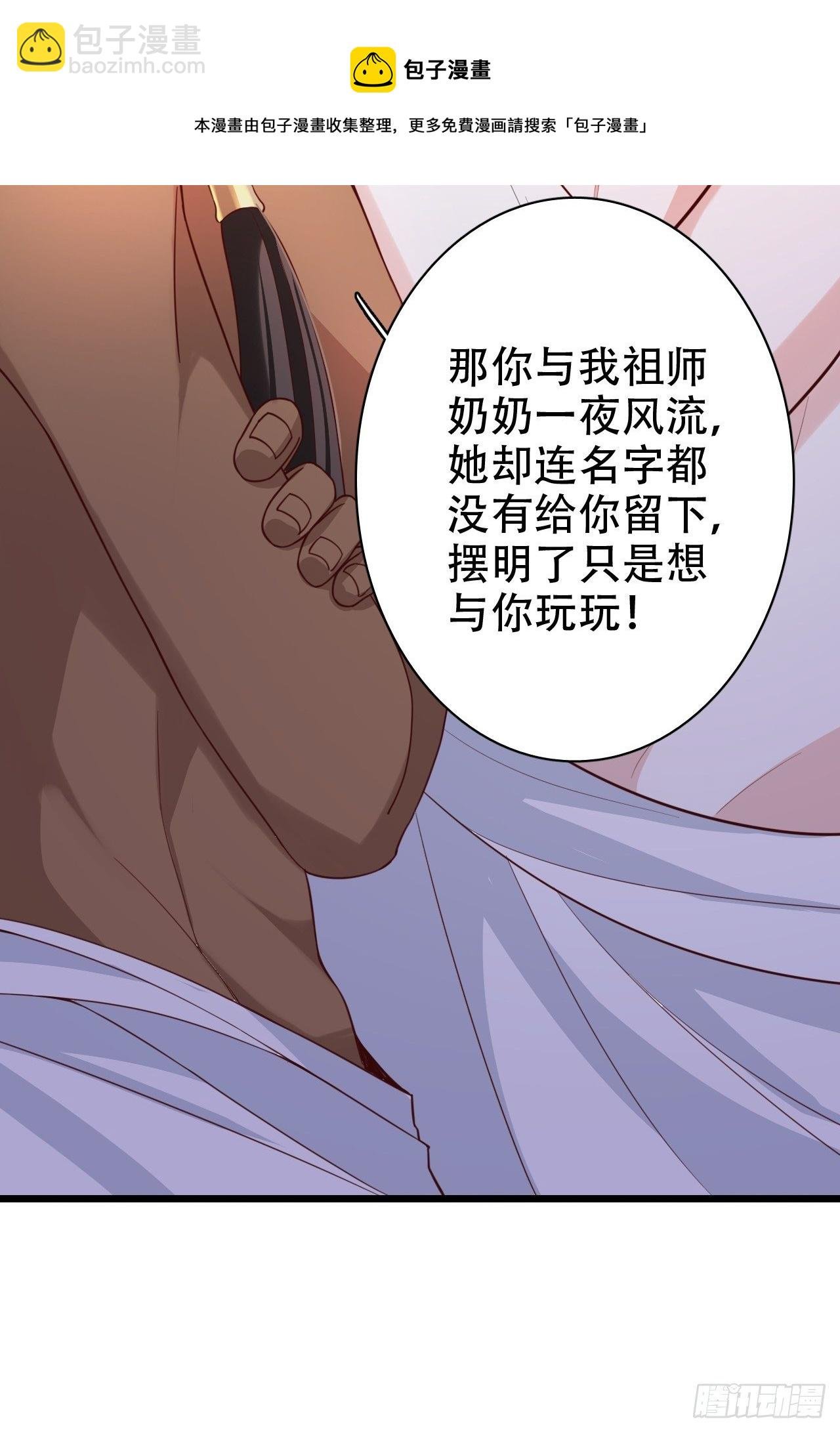 爹还没当热乎就要被赶出家门？