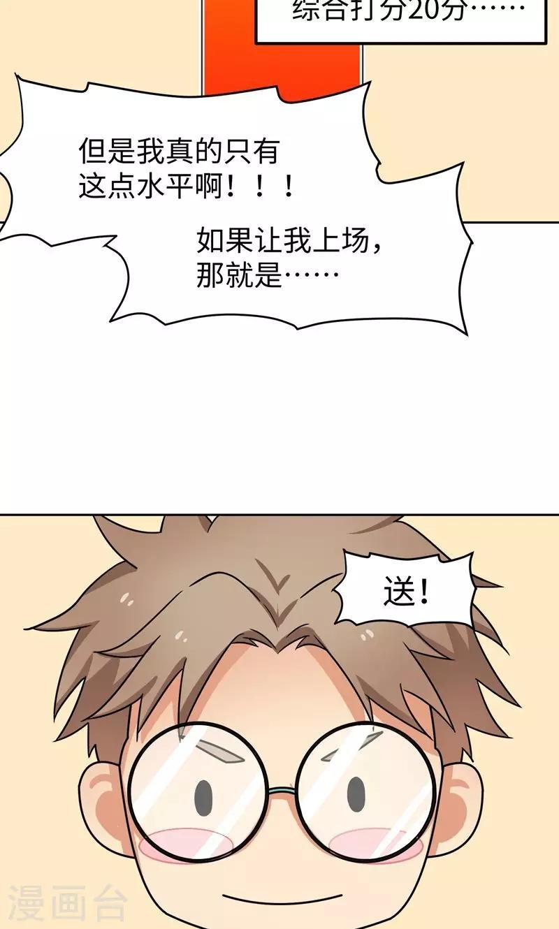 第12话 启航，前进