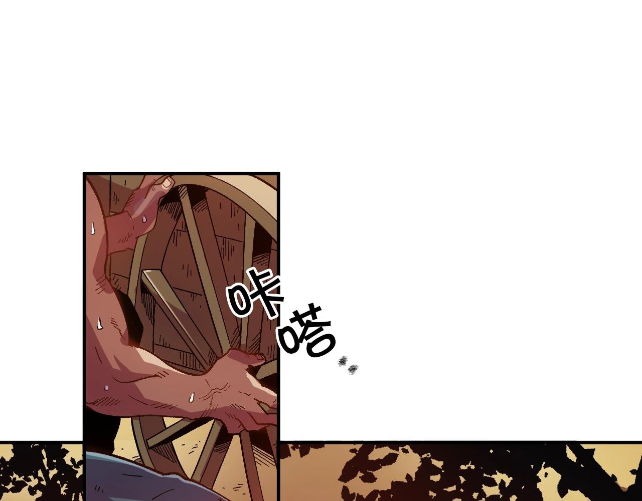 第1话 家破人亡的贱奴