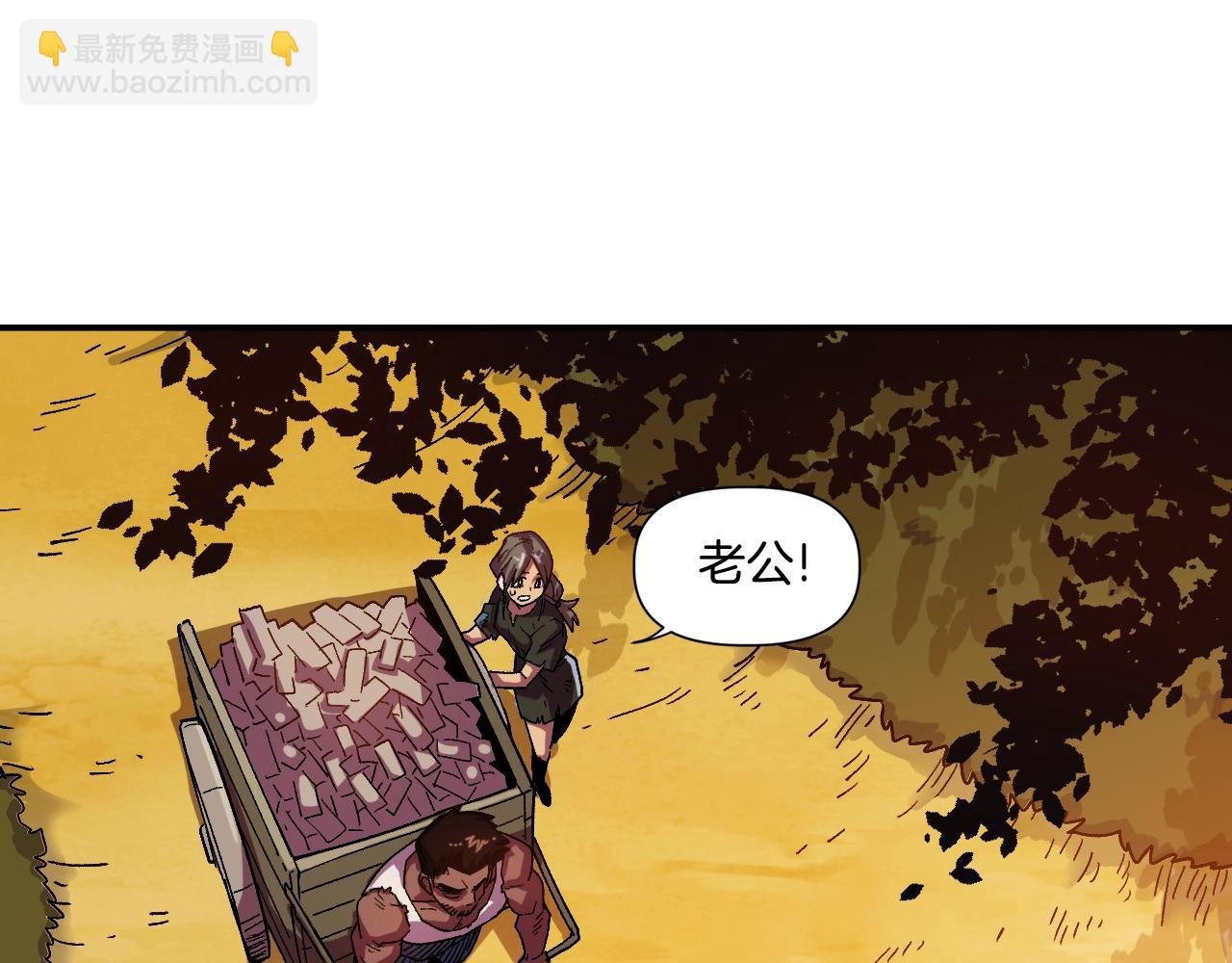 第1话 家破人亡的贱奴