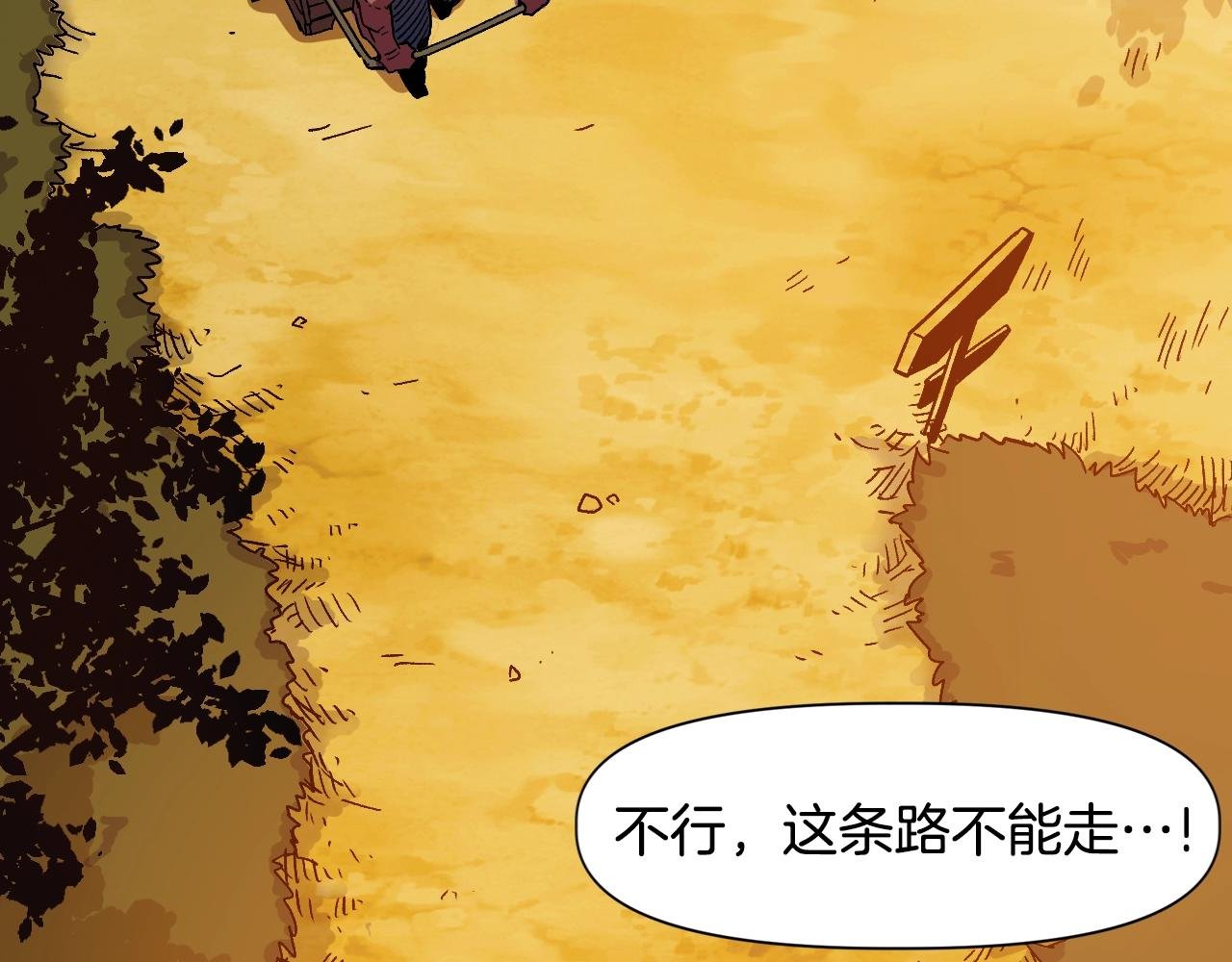 第1话 家破人亡的贱奴