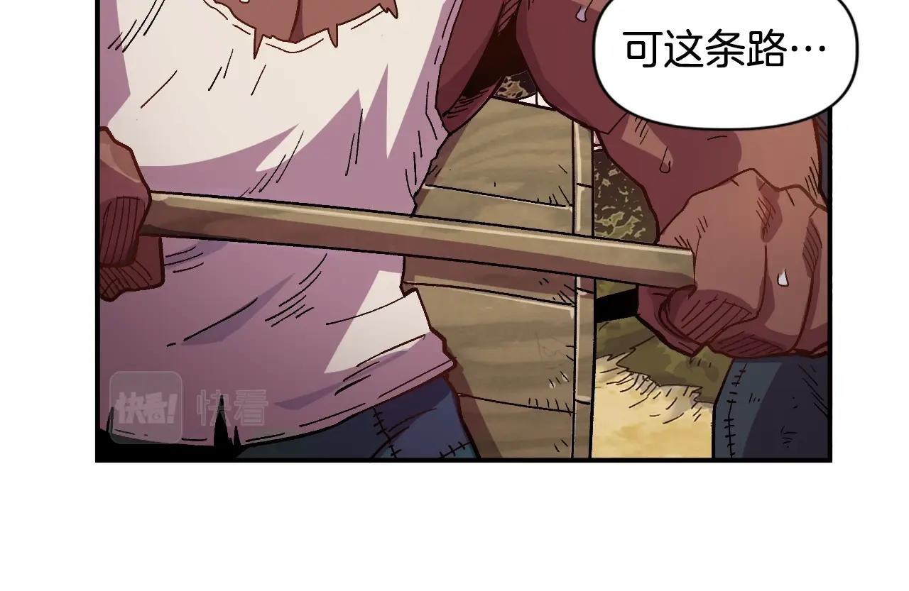 第1话 家破人亡的贱奴