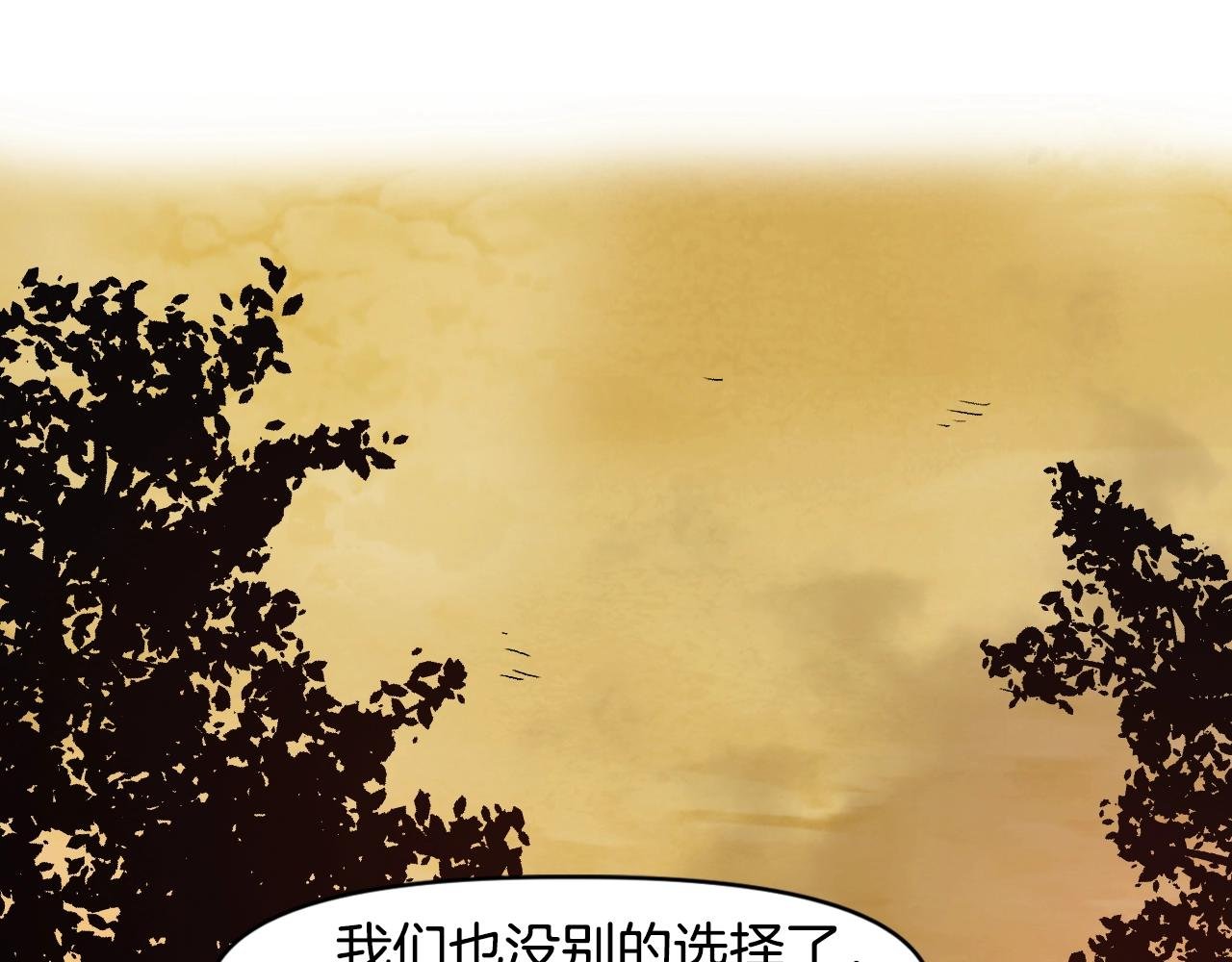 第1话 家破人亡的贱奴