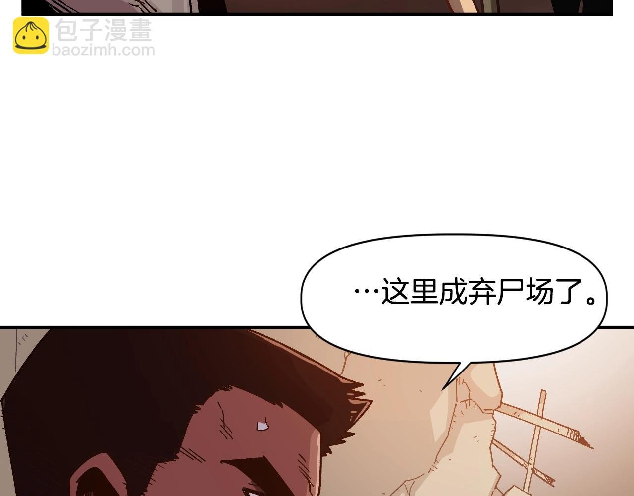 第1话 家破人亡的贱奴