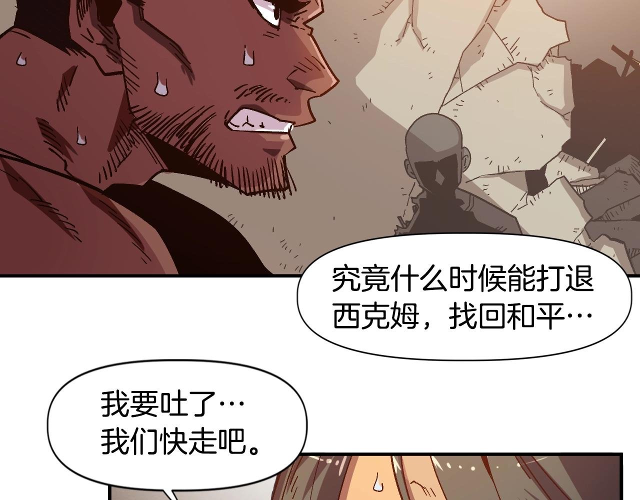 第1话 家破人亡的贱奴