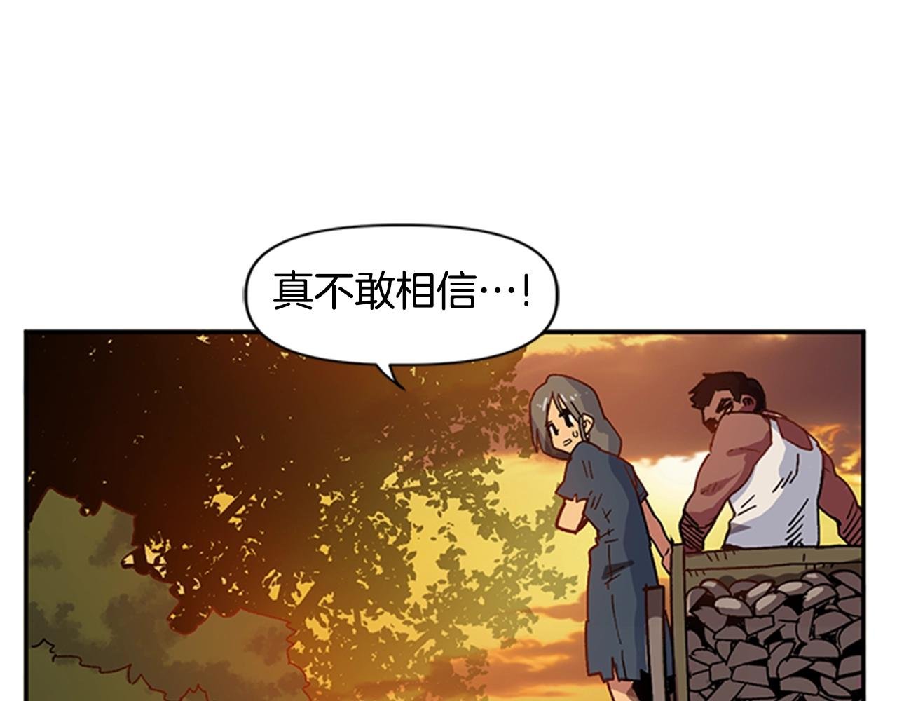 第1话 家破人亡的贱奴