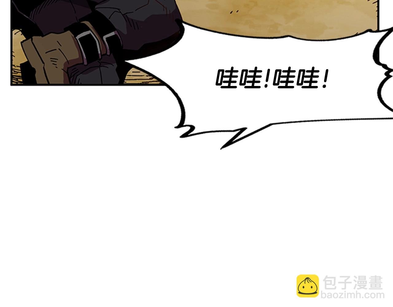 第1话 家破人亡的贱奴