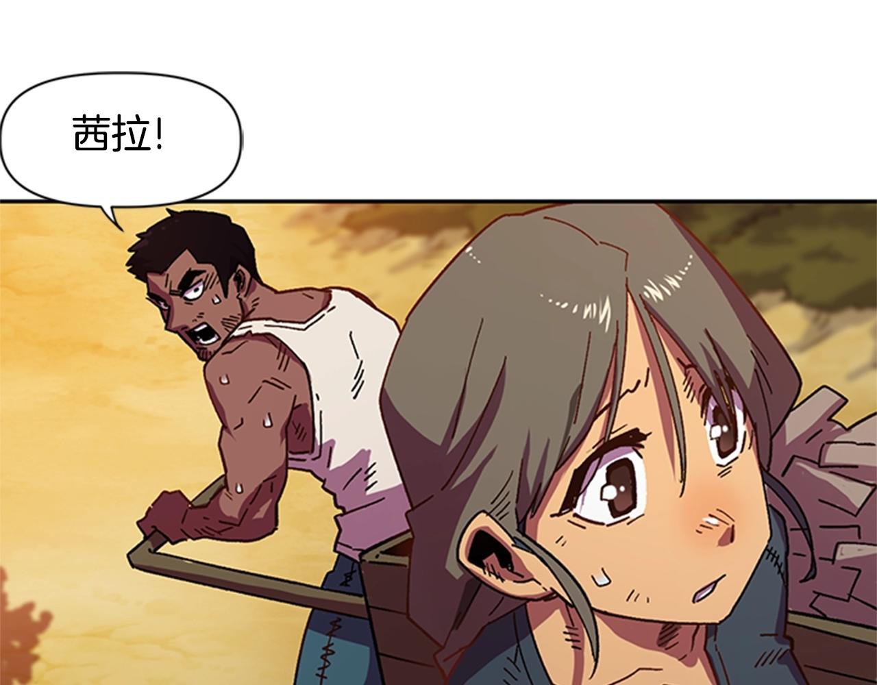 第1话 家破人亡的贱奴