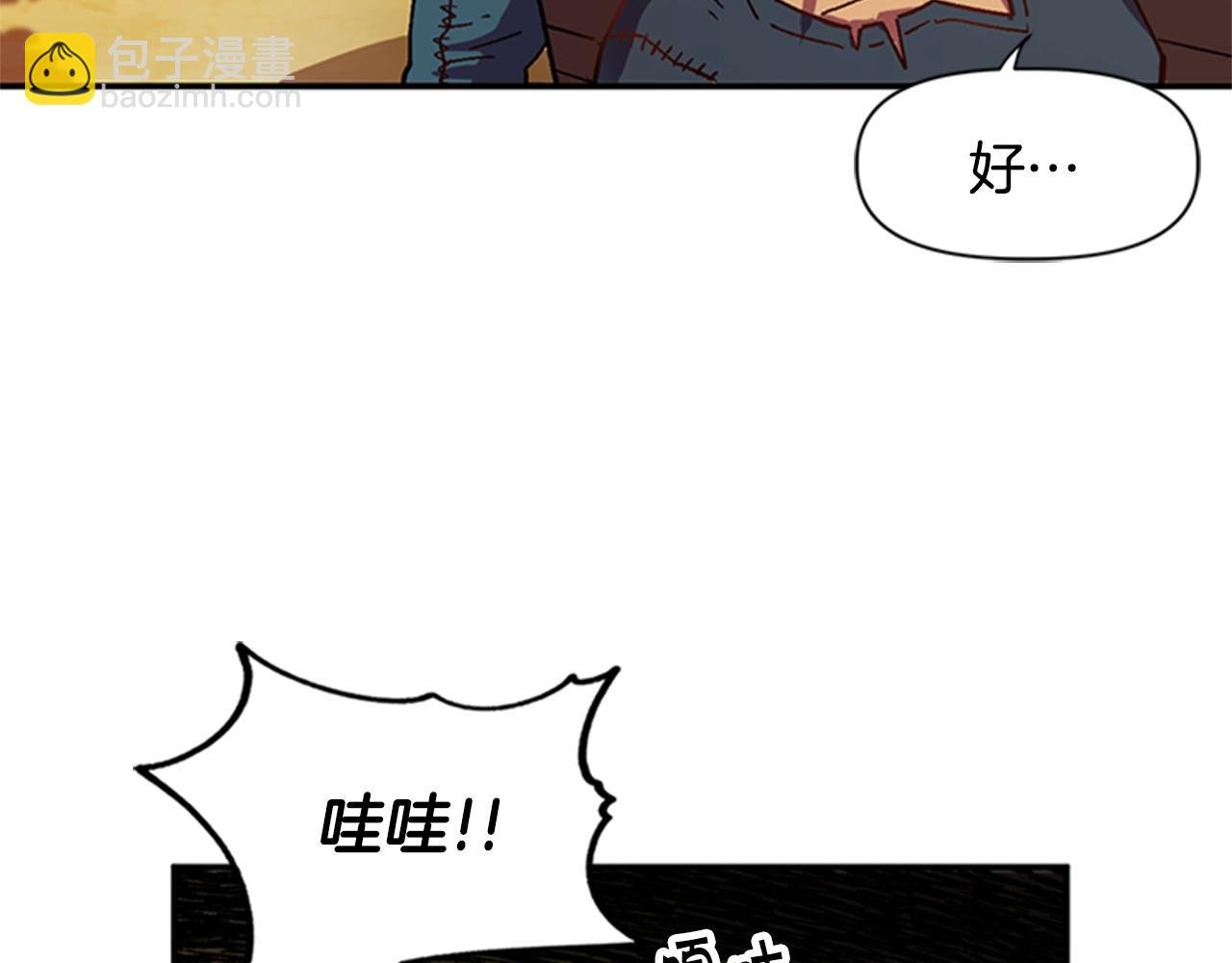 第1话 家破人亡的贱奴