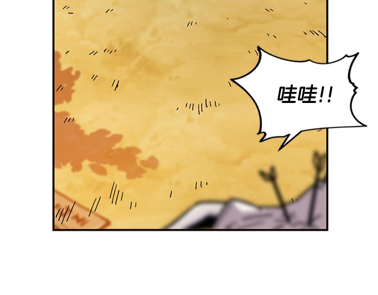 第1话 家破人亡的贱奴