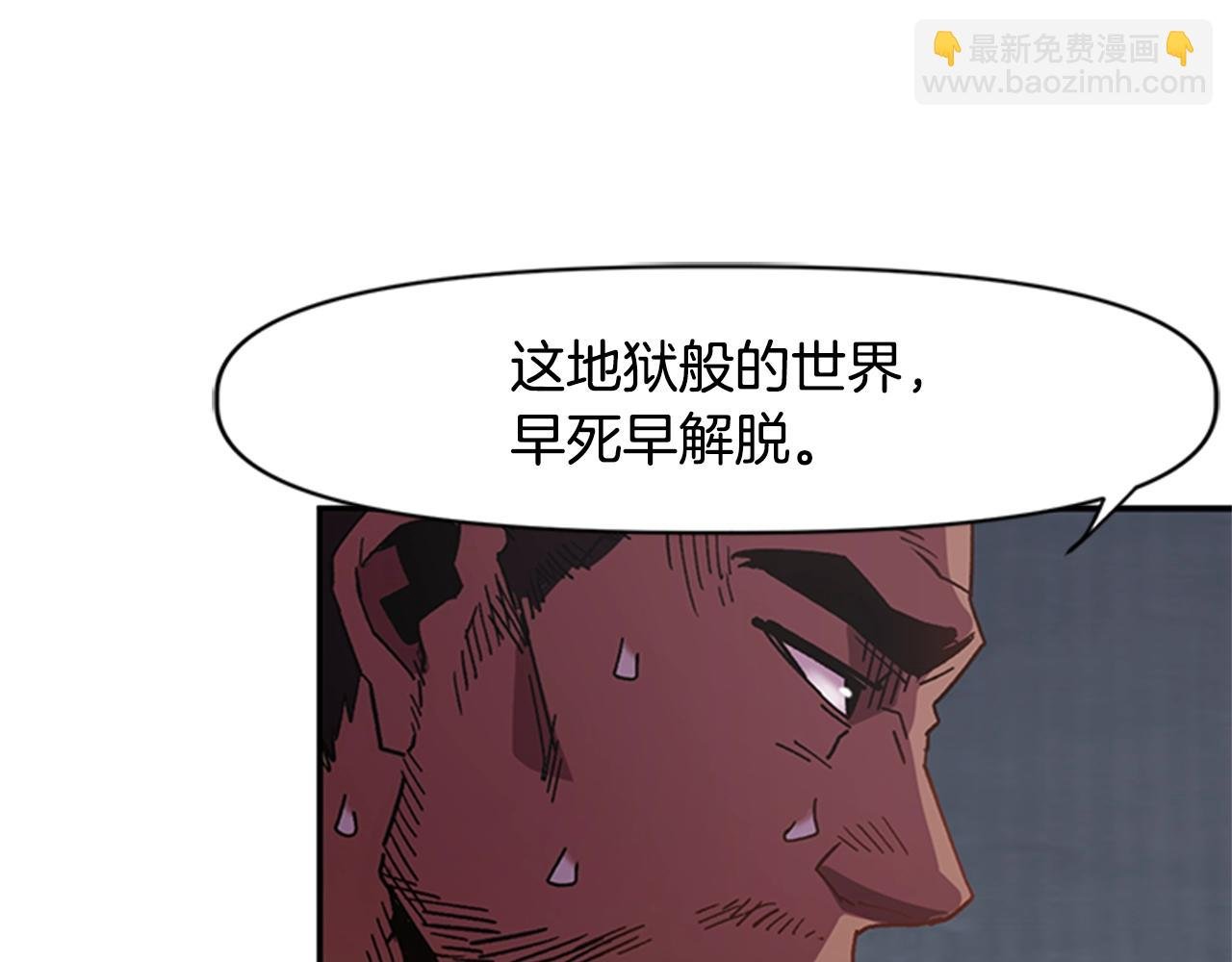 第1话 家破人亡的贱奴