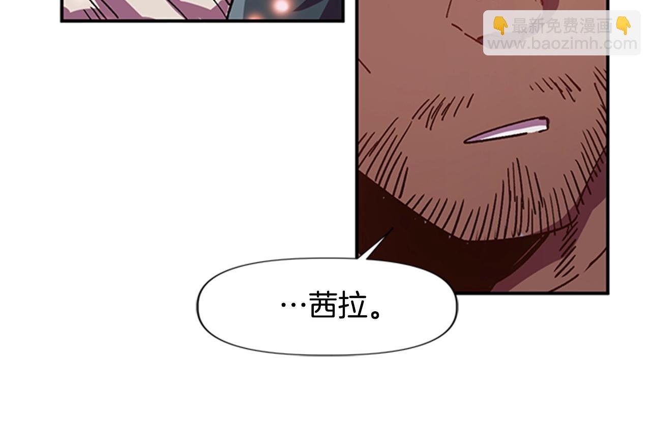 第1话 家破人亡的贱奴