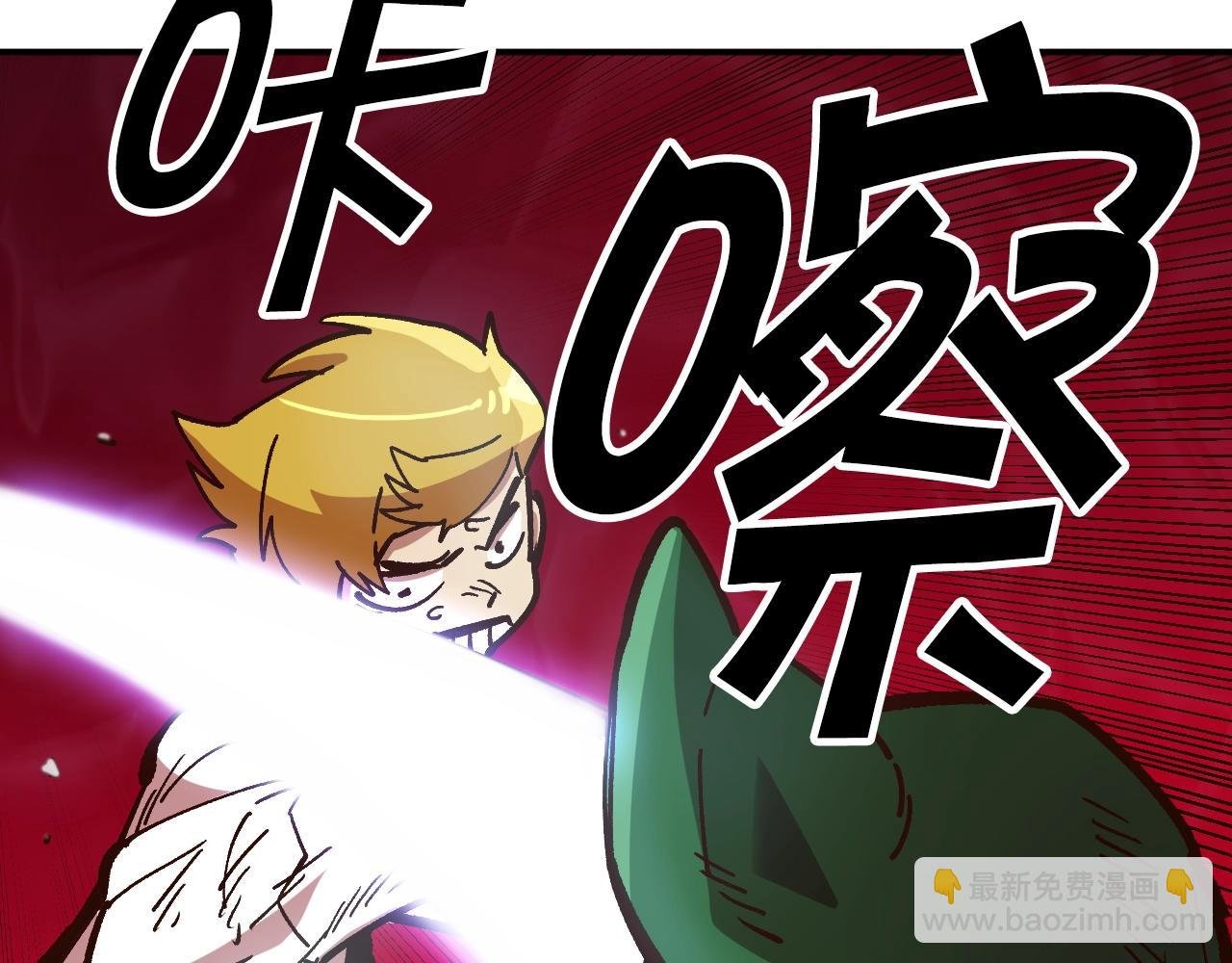 第10话 黄金精神！