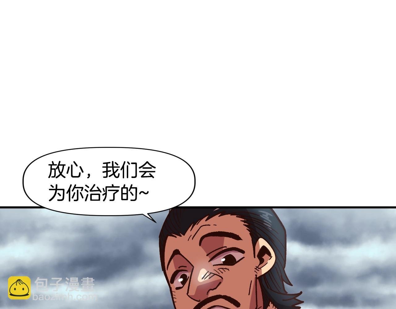 第10话 黄金精神！
