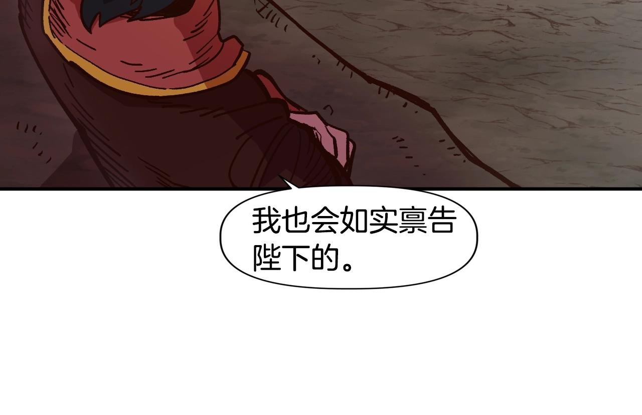 第10话 黄金精神！