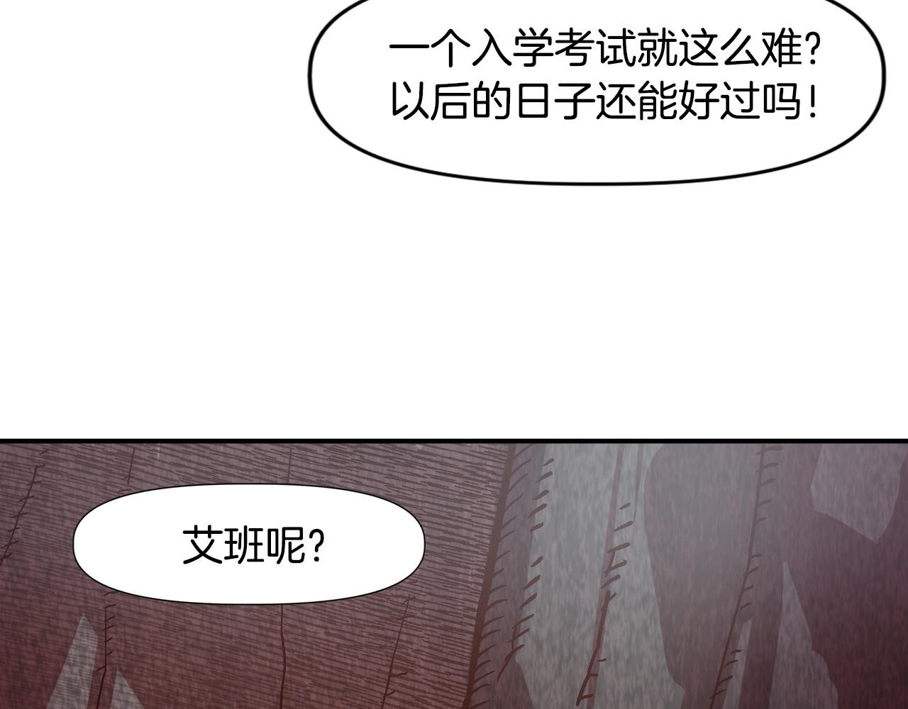 第10话 黄金精神！