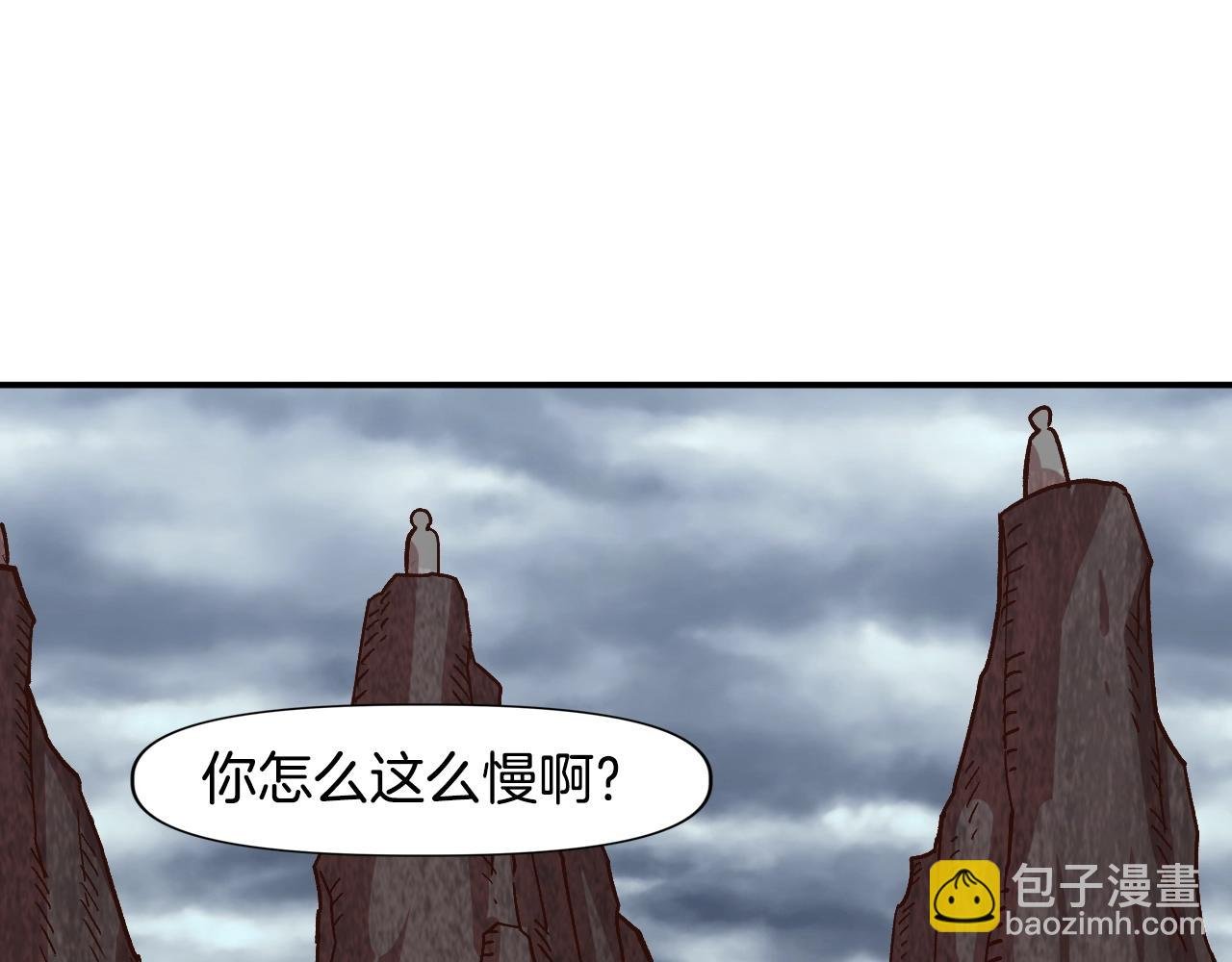 第10话 黄金精神！
