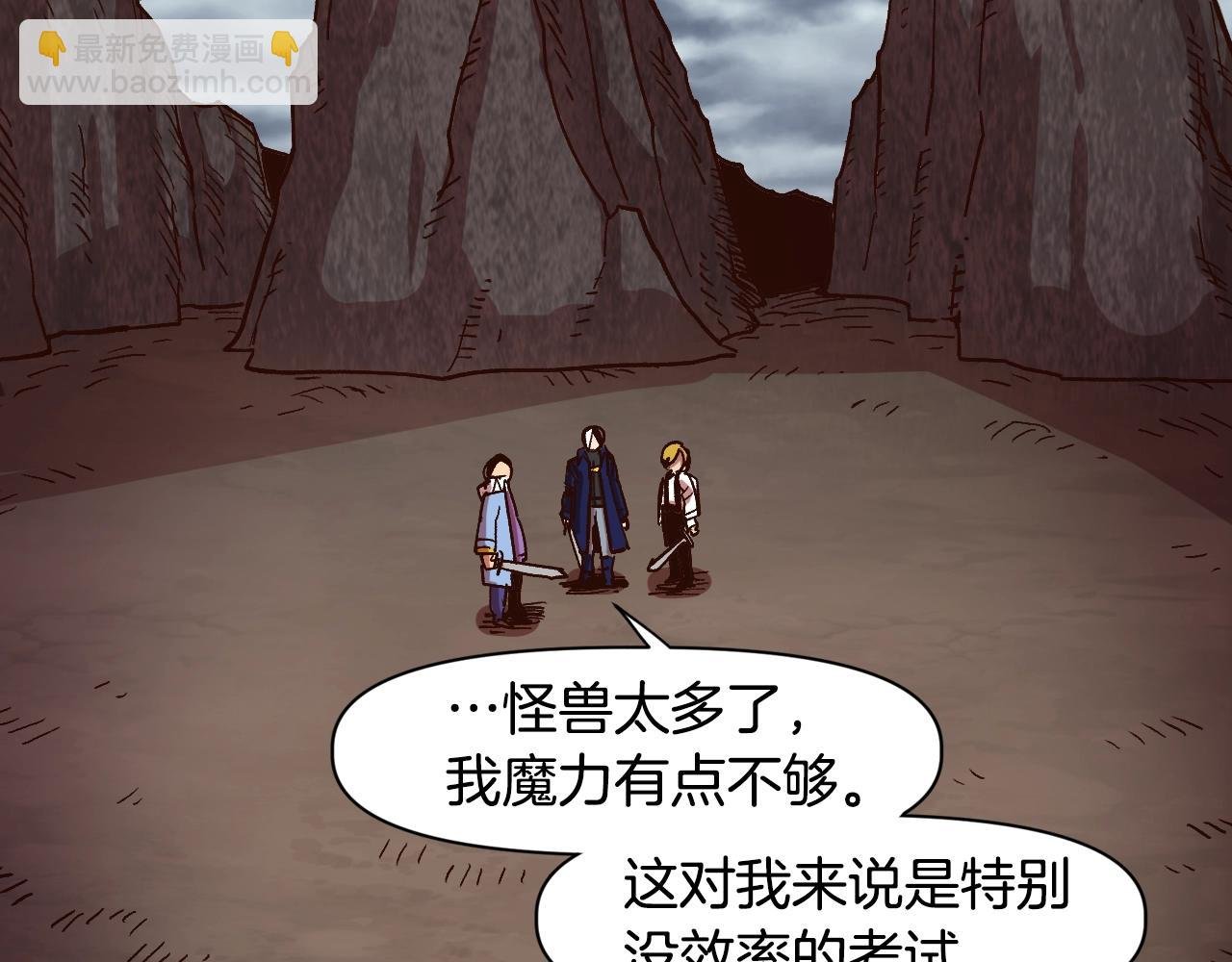第10话 黄金精神！