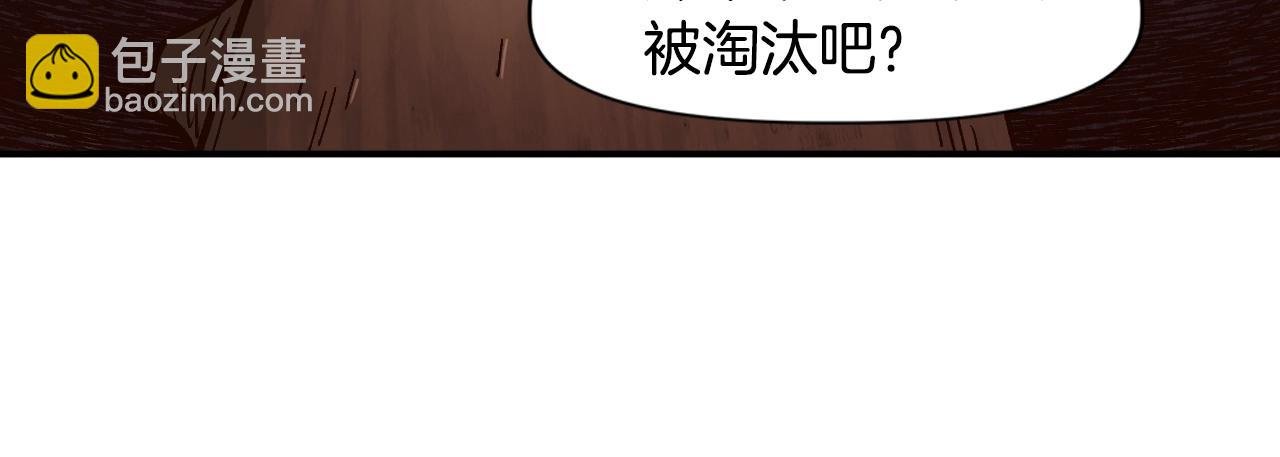 第10话 黄金精神！