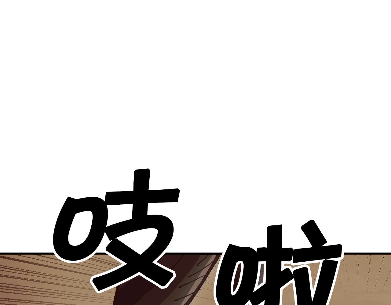 第10话 黄金精神！