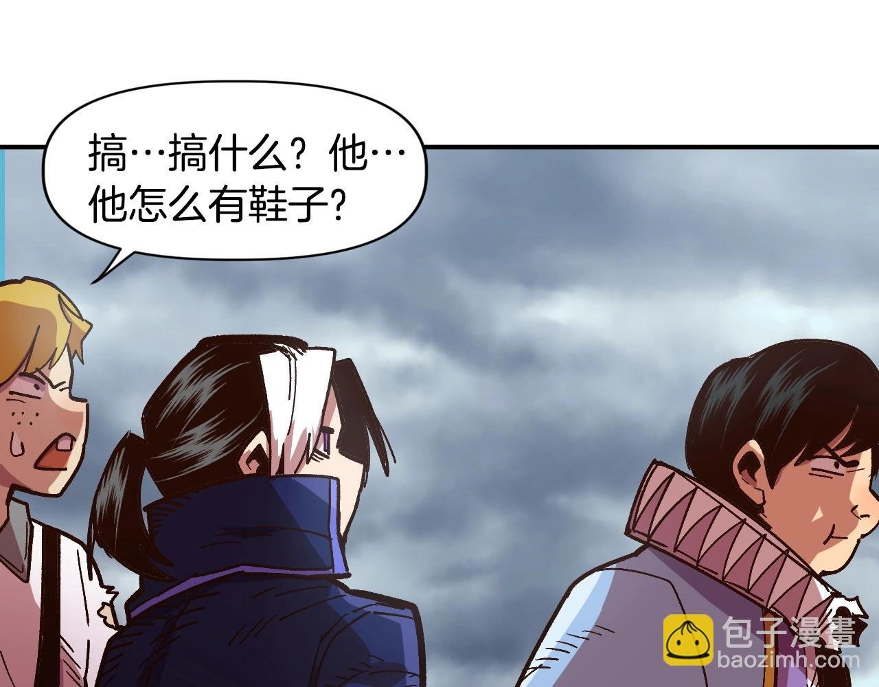第10话 黄金精神！