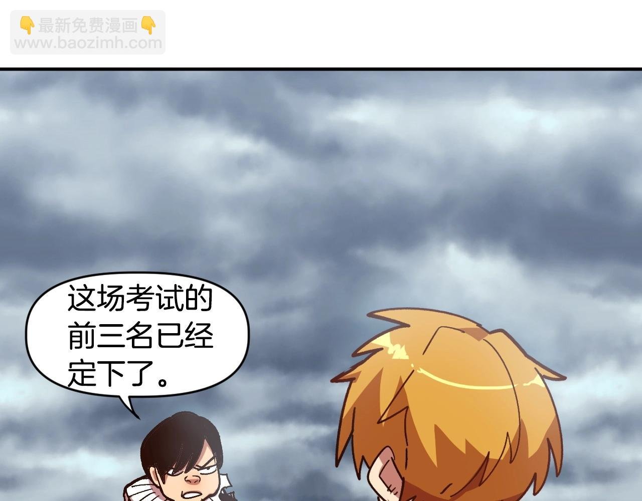 第10话 黄金精神！