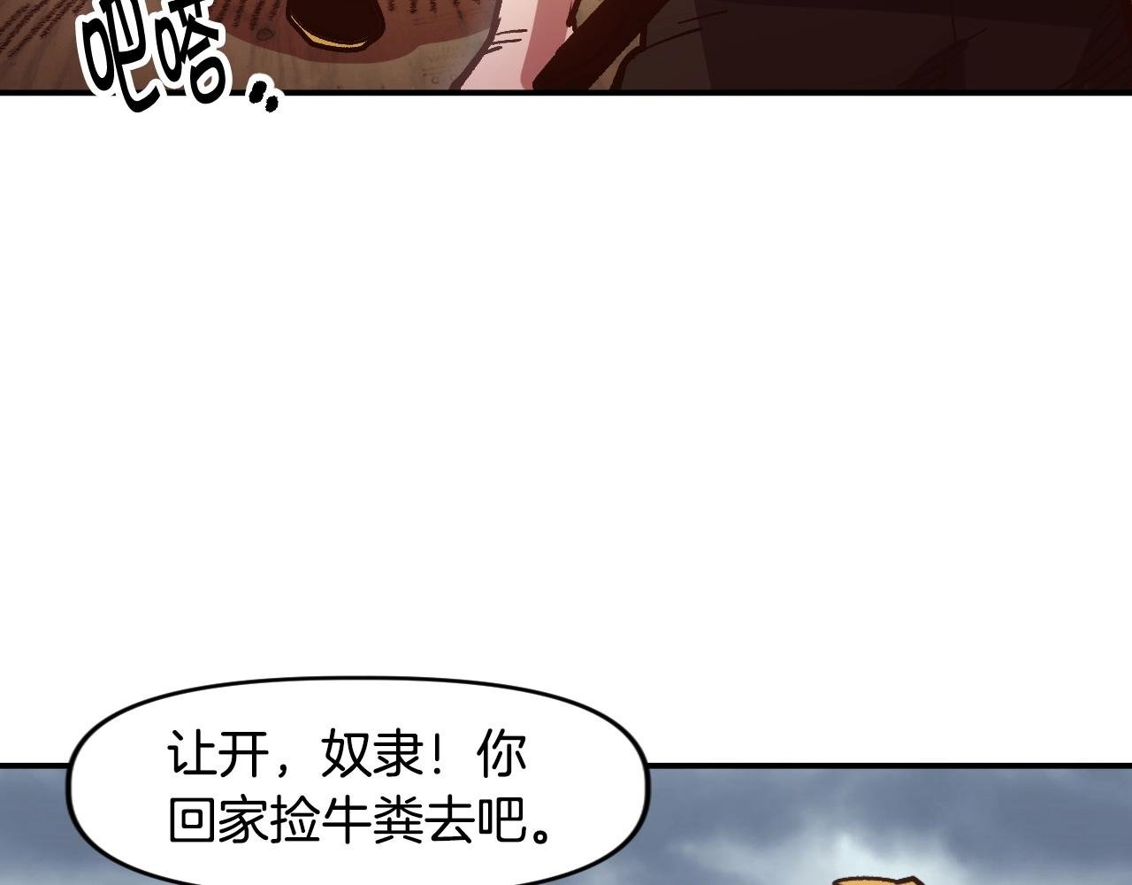 第10话 黄金精神！