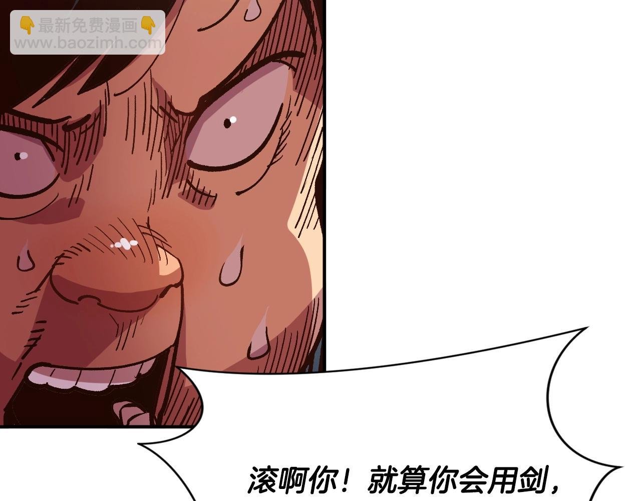 第10话 黄金精神！