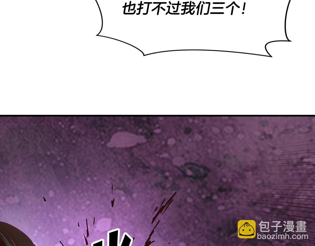 第10话 黄金精神！