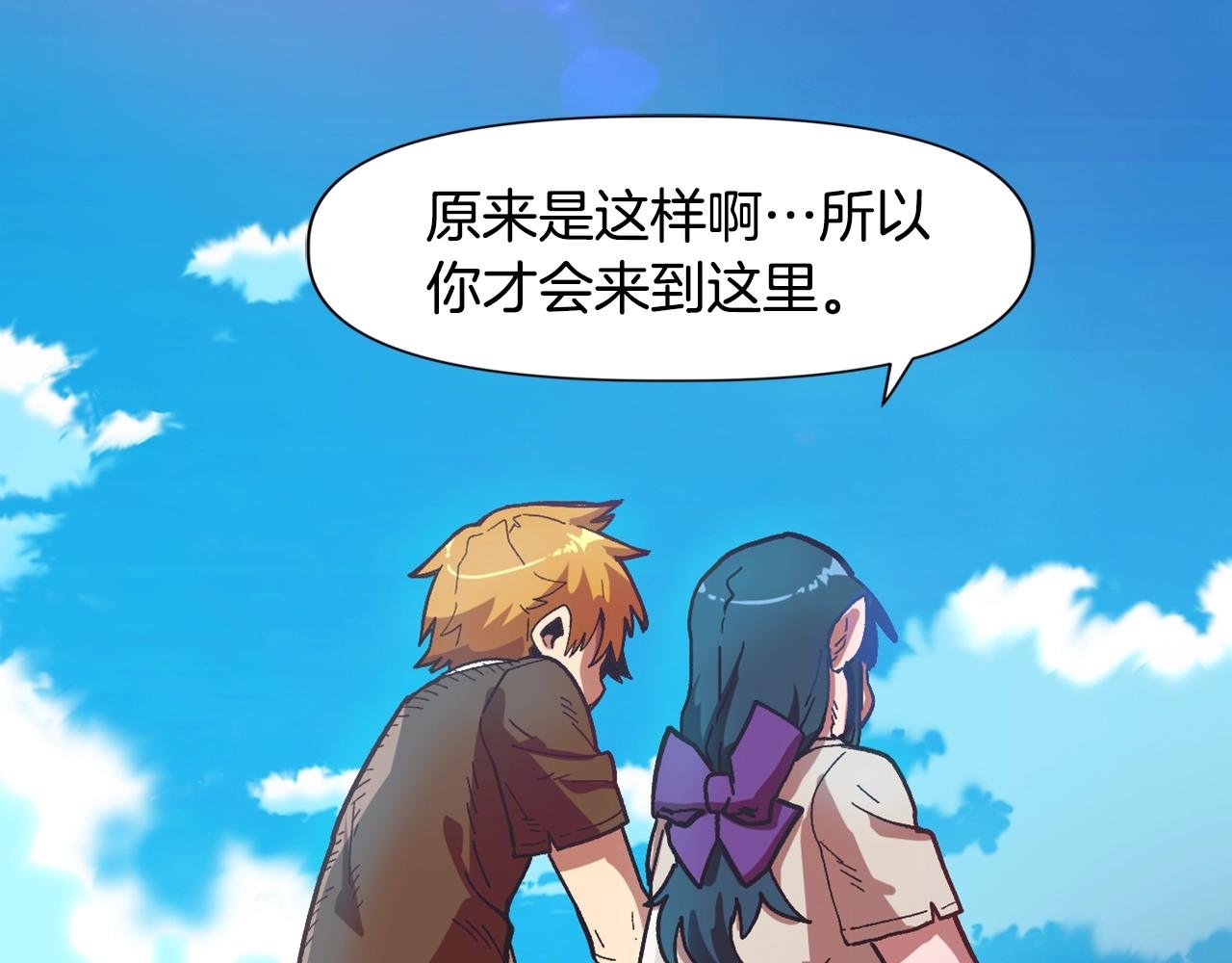 第11话 新的小组