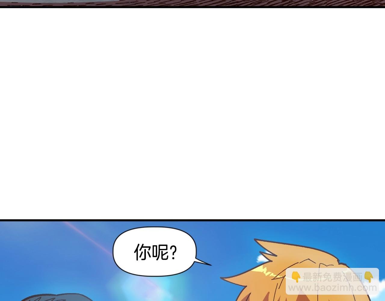 第11话 新的小组