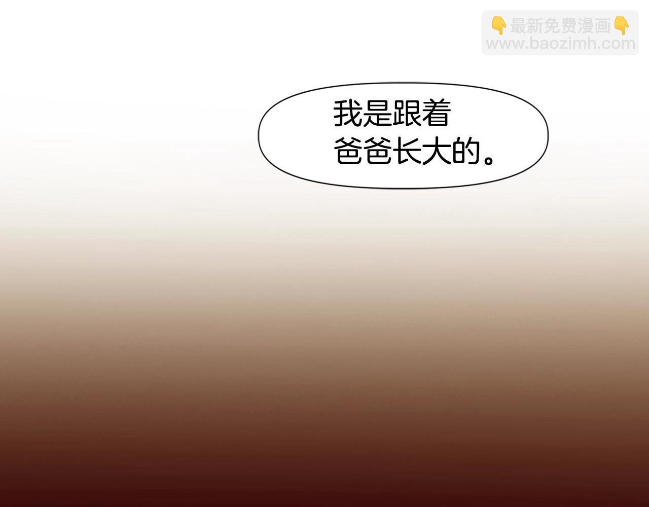 第11话 新的小组