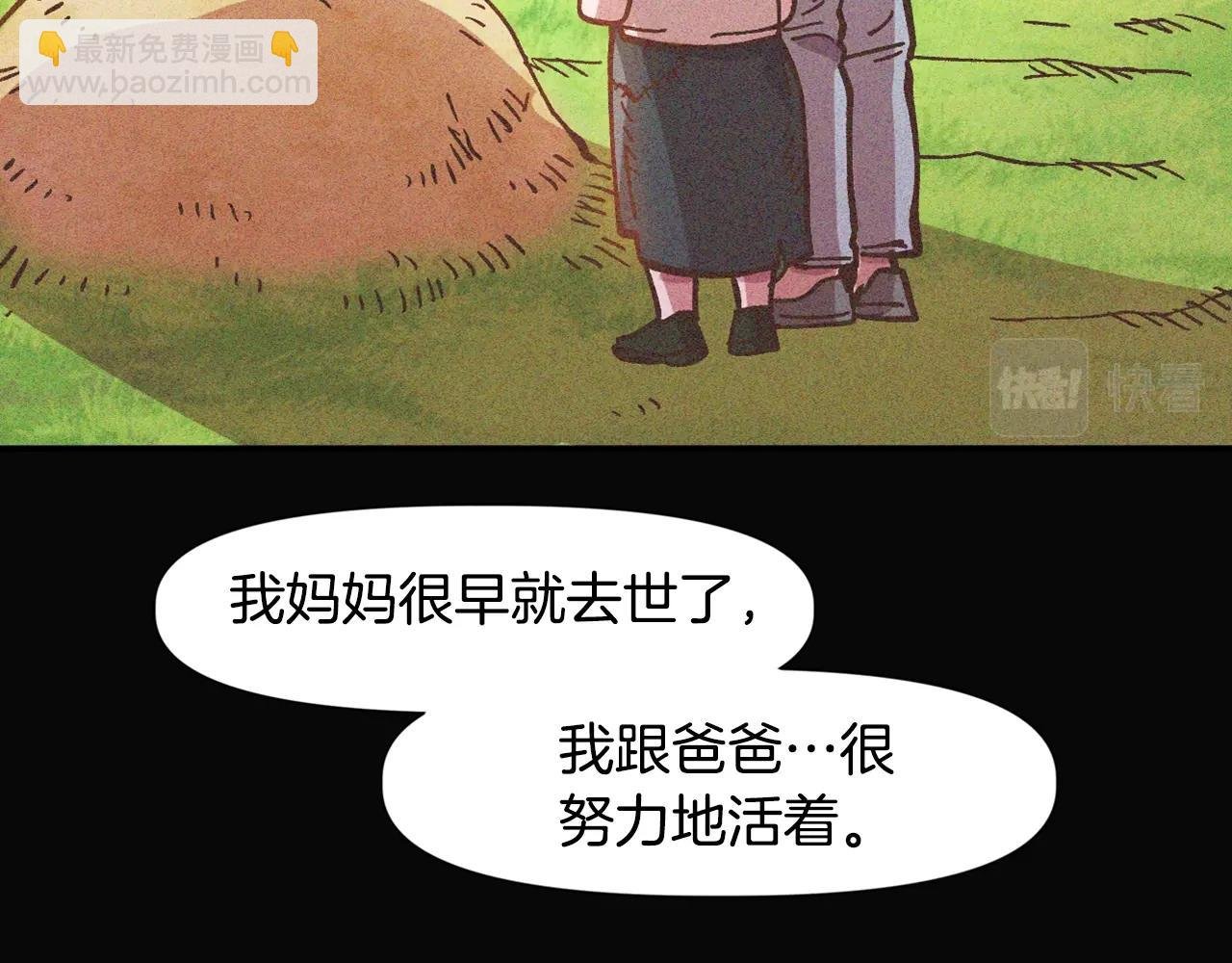 第11话 新的小组