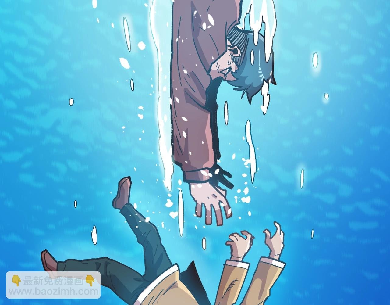 第11话 新的小组