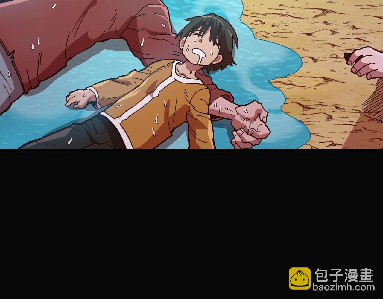 第11话 新的小组