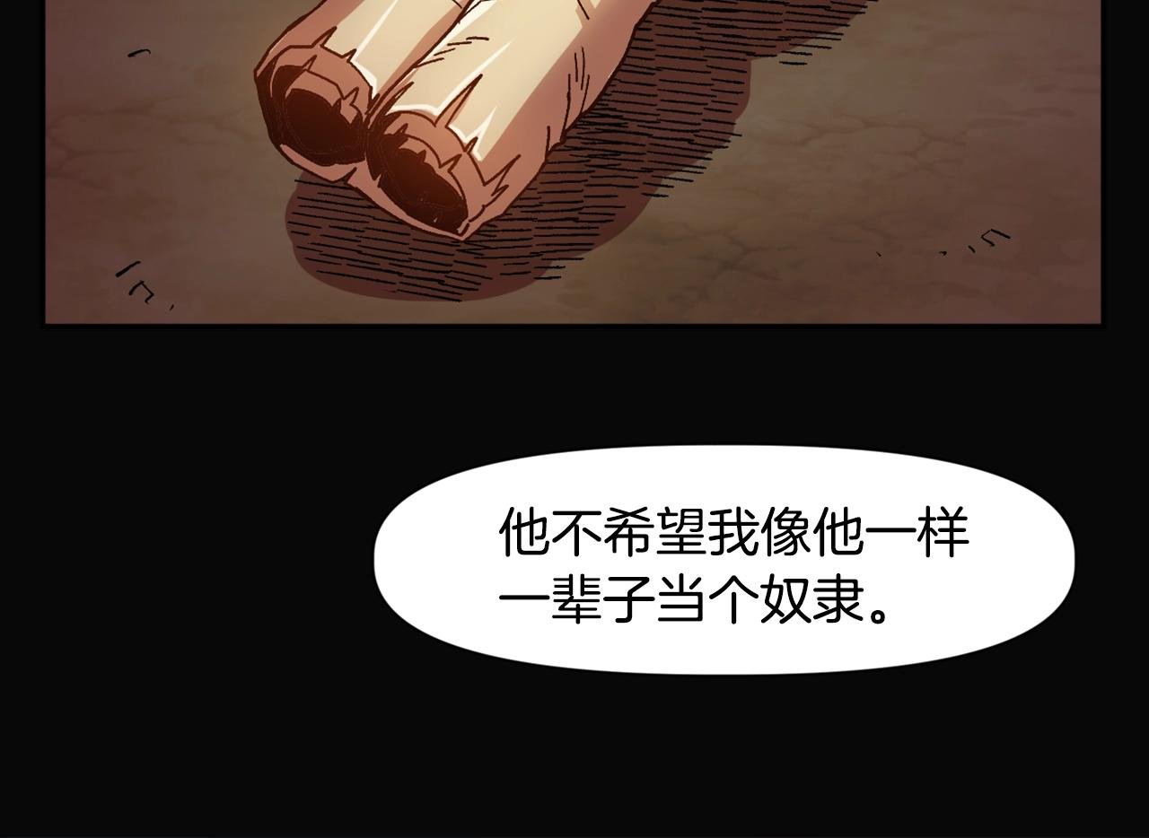 第11话 新的小组