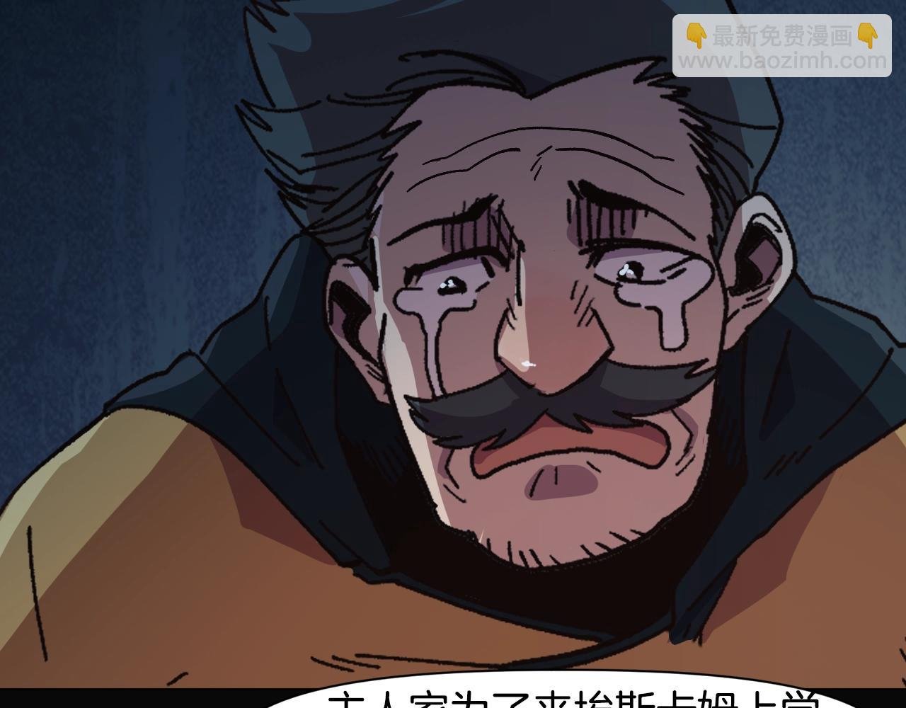 第11话 新的小组