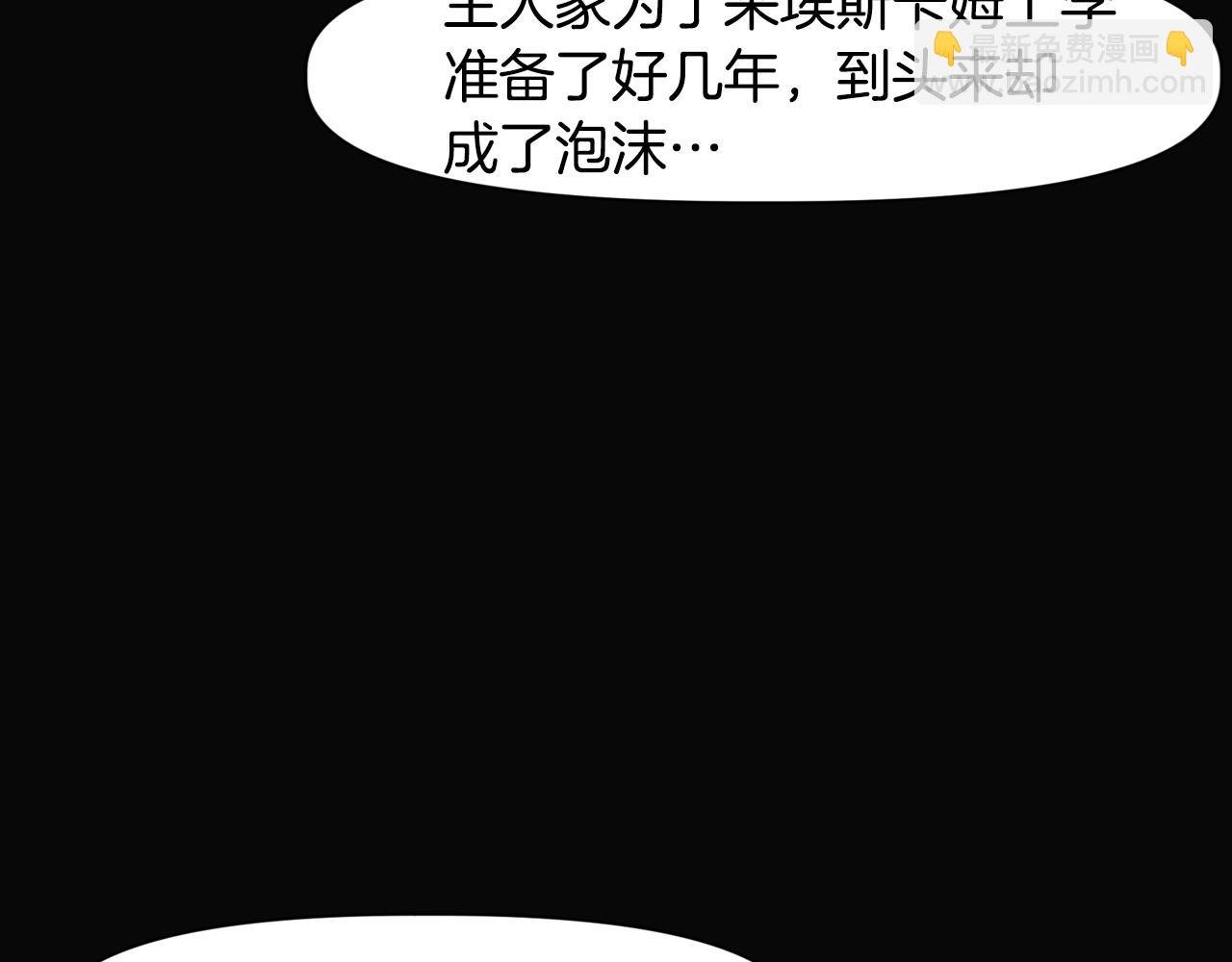 第11话 新的小组