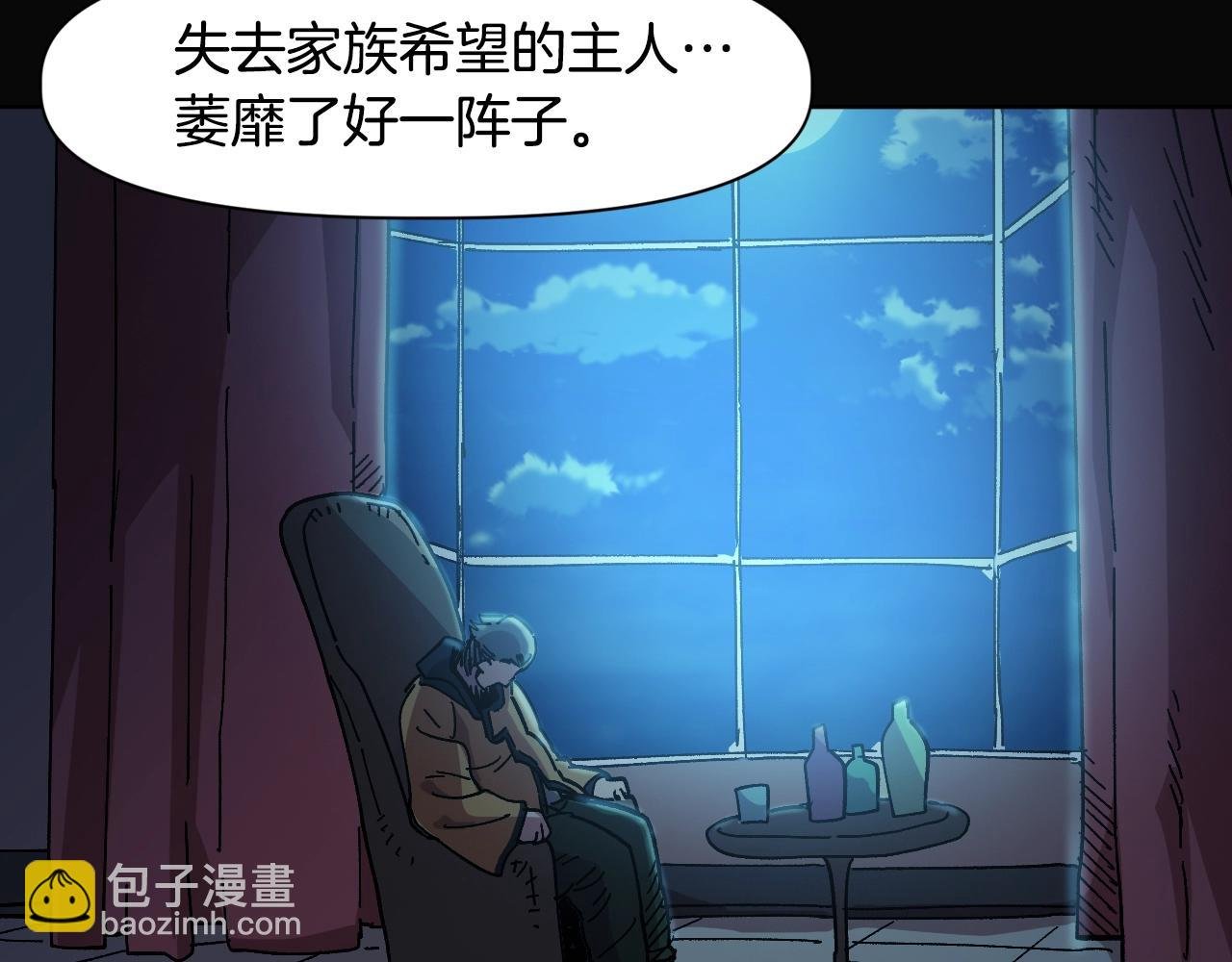 第11话 新的小组